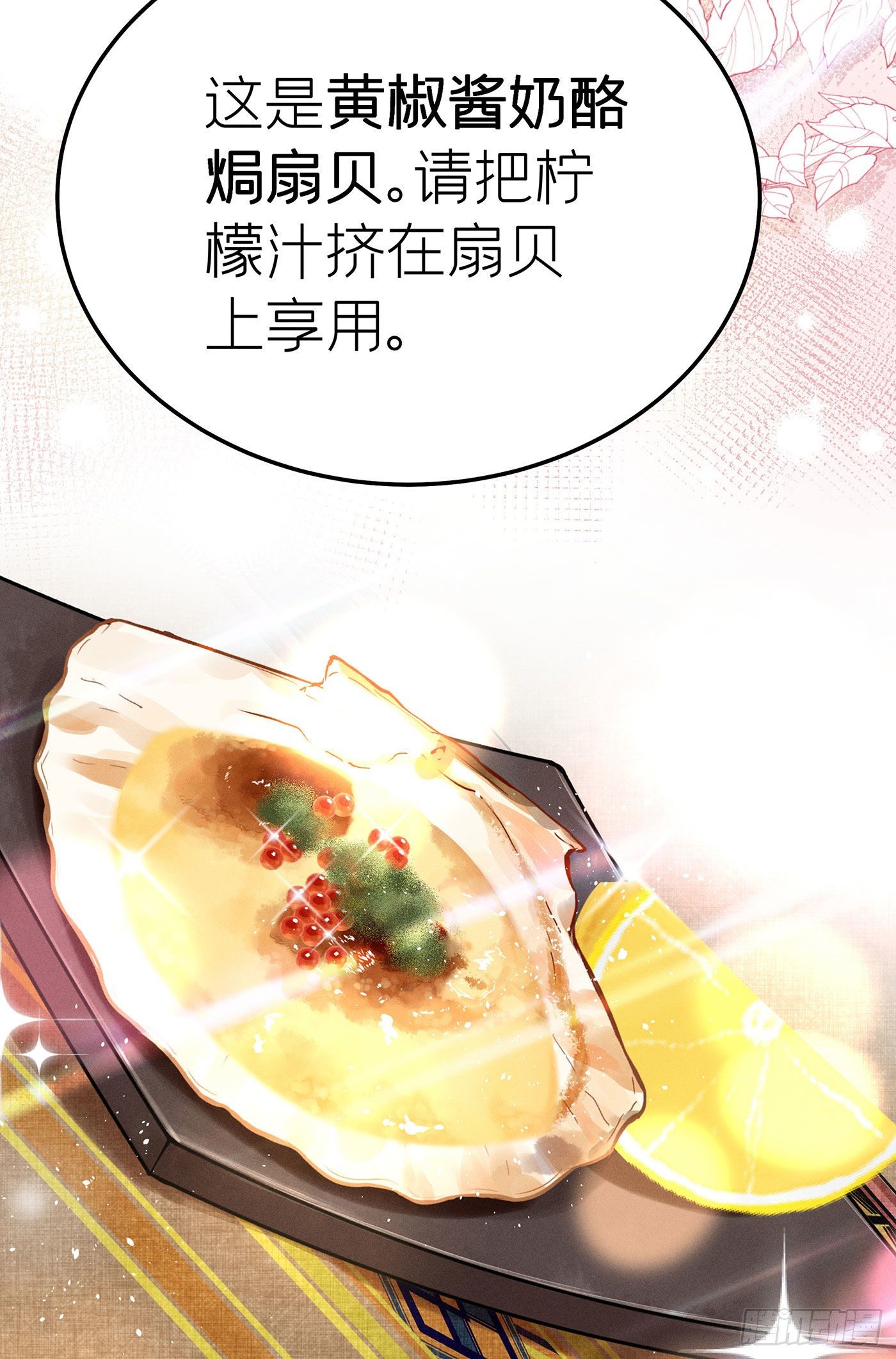 第十四回 远归者（十一）(1/2)-第15话
