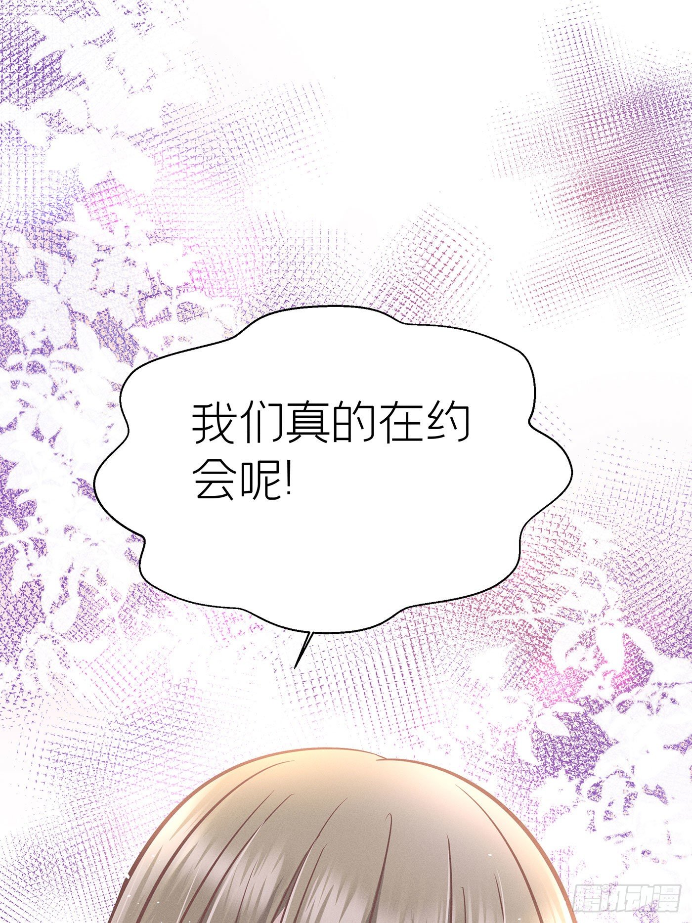 第十四回 远归者（十一）(1/2)-第15话