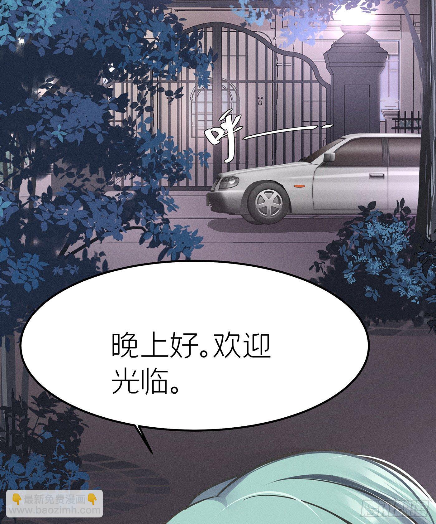 第十四回 远归者（十一）(1/2)-第15话