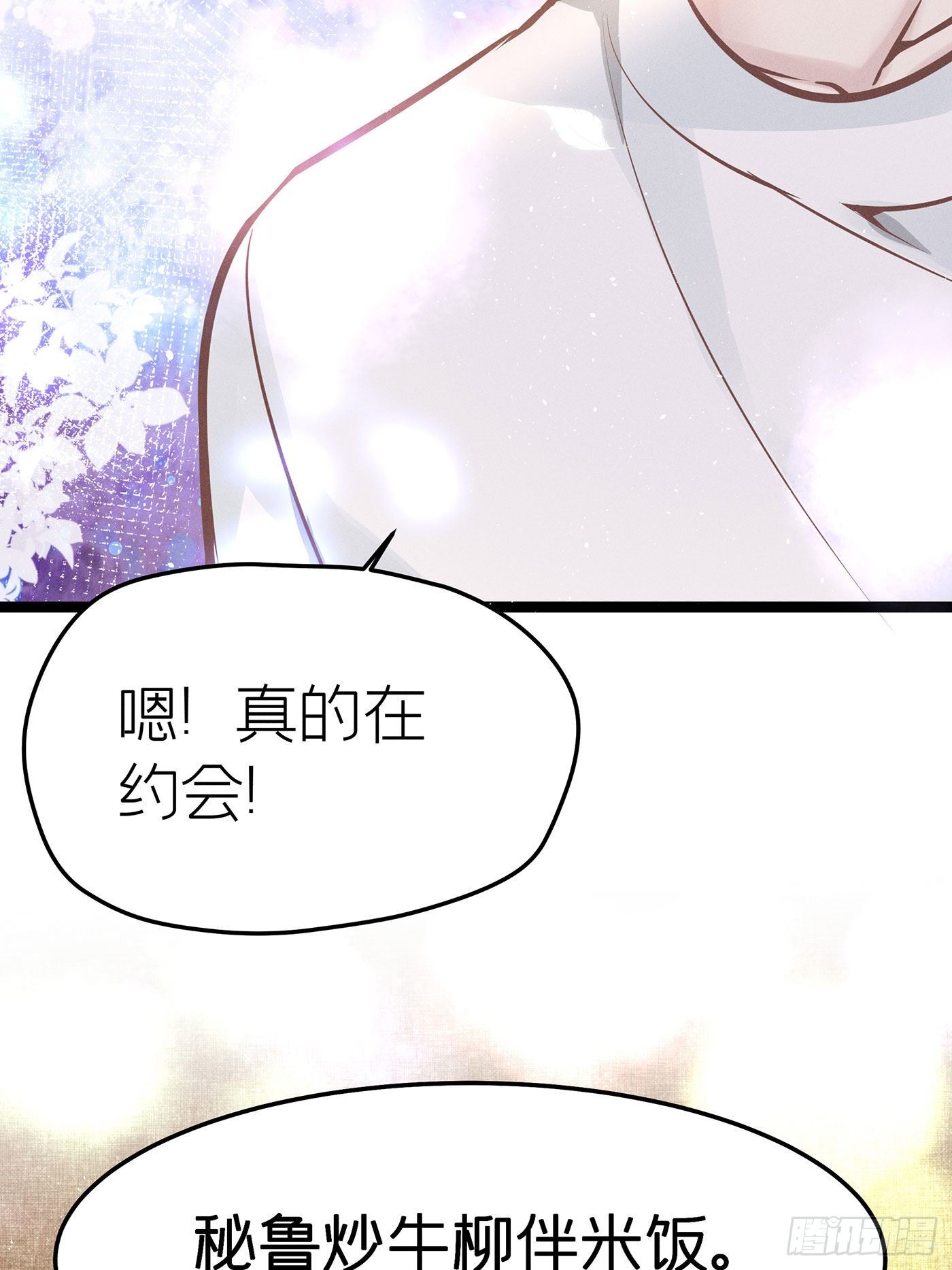 第十四回 远归者（十一）(1/2)-第15话