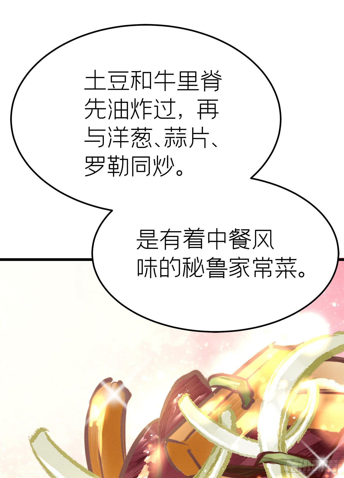 第十四回 远归者（十一）(1/2)-第15话
