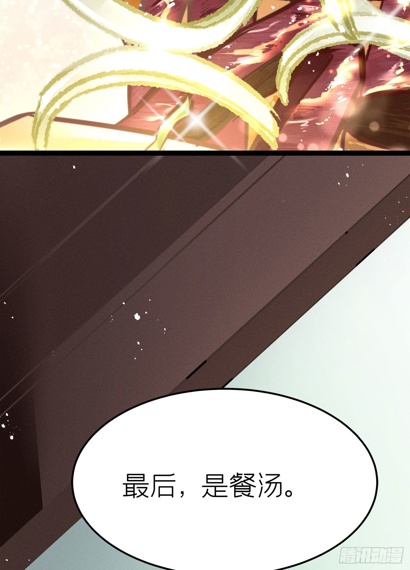 第十四回 远归者（十一）(1/2)-第15话