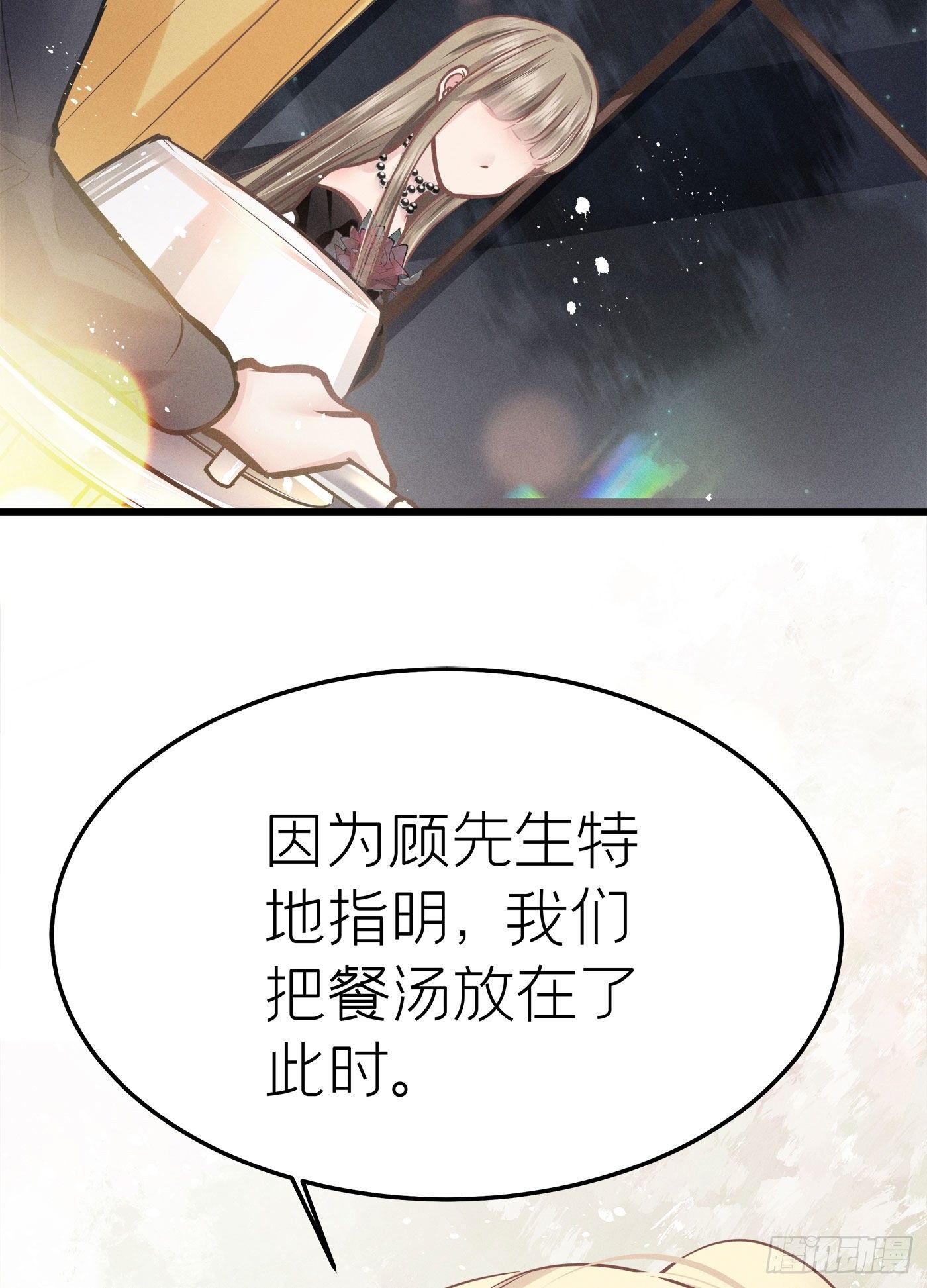 第十四回 远归者（十一）(1/2)-第15话