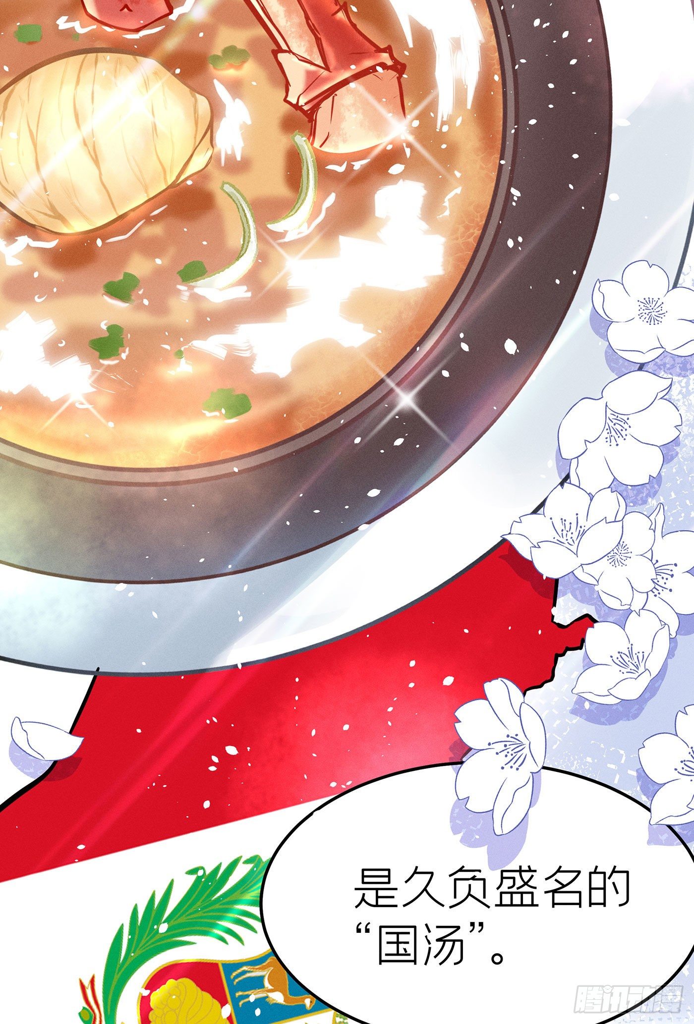 第十四回 远归者（十一）(1/2)-第15话
