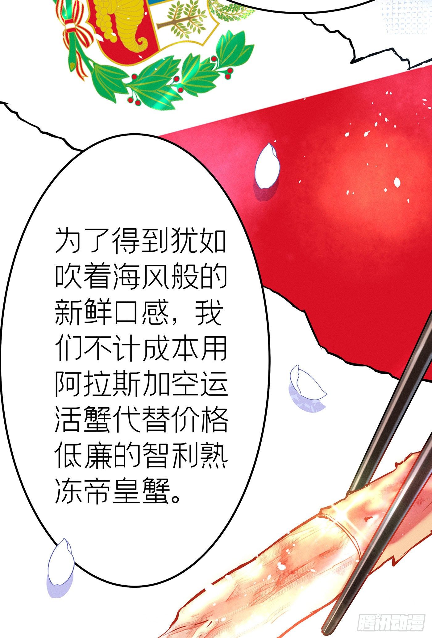 第十四回 远归者（十一）(1/2)-第15话