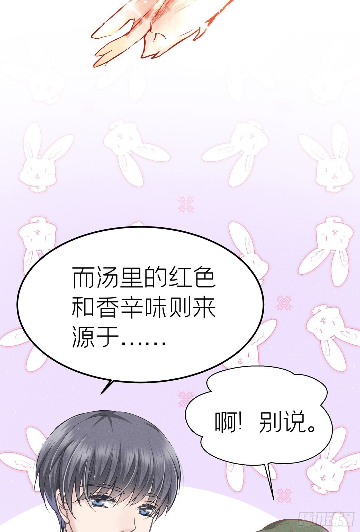 第十四回 远归者（十一）(1/2)-第15话