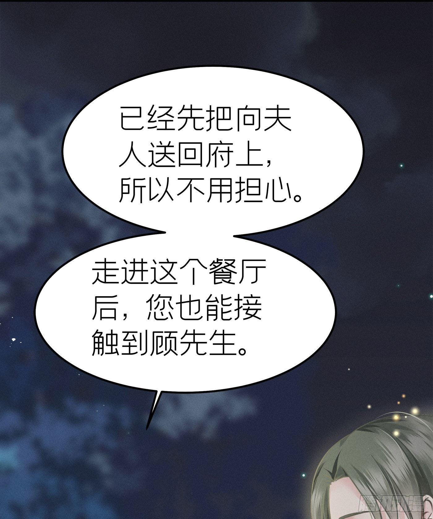 第十四回 远归者（十一）(1/2)-第15话