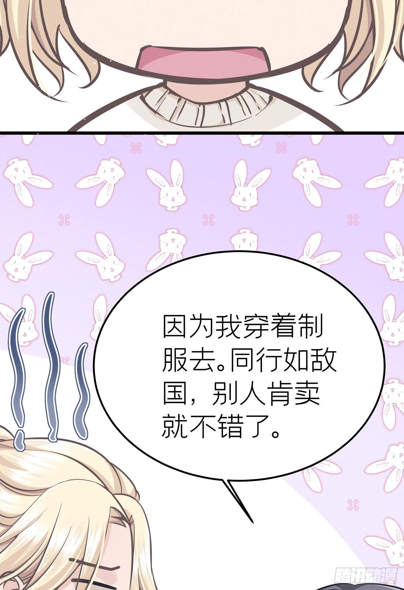 第十六回 远归者（十三）(1/3)-第17话