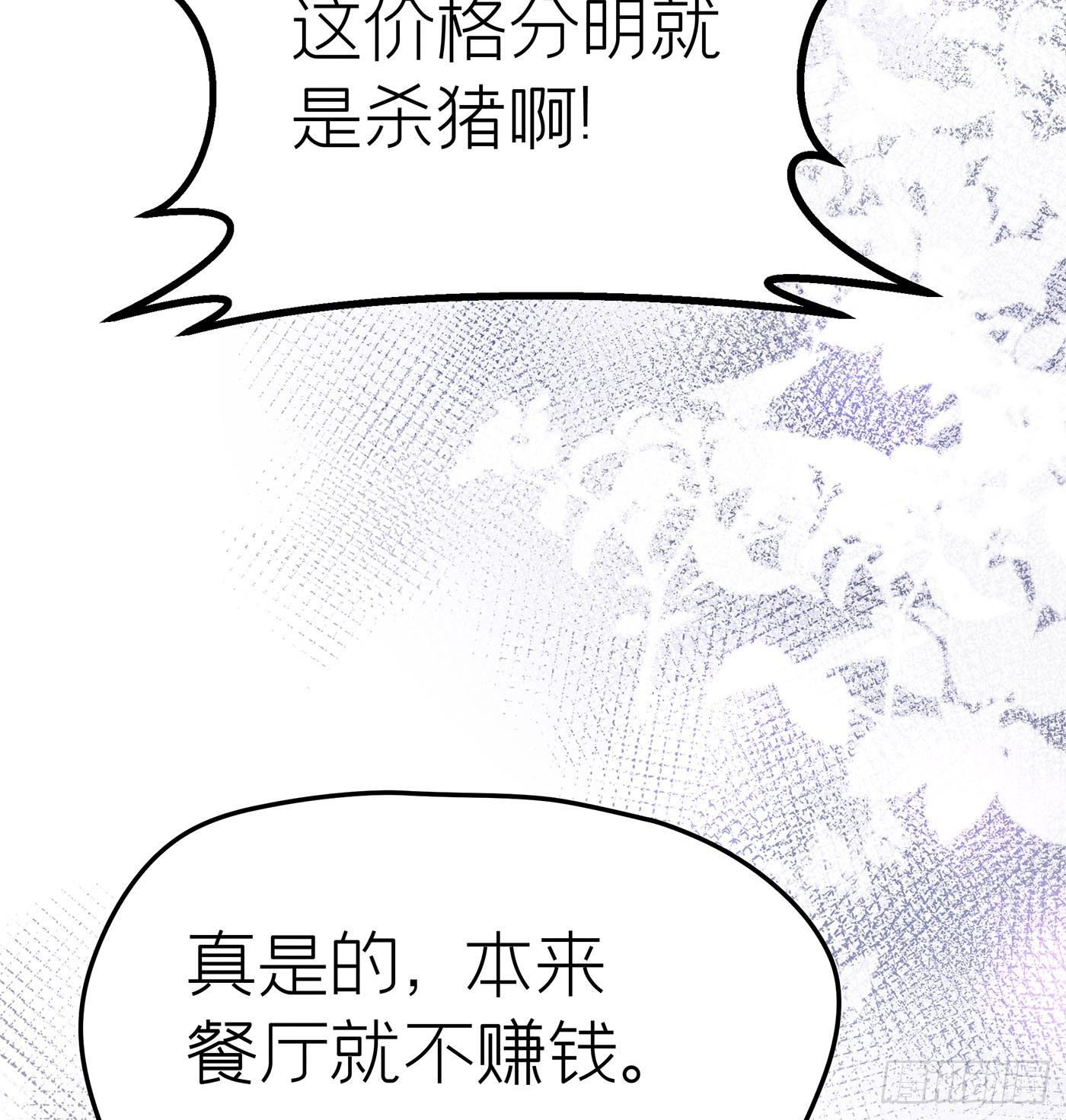 第十六回 远归者（十三）(1/3)-第17话