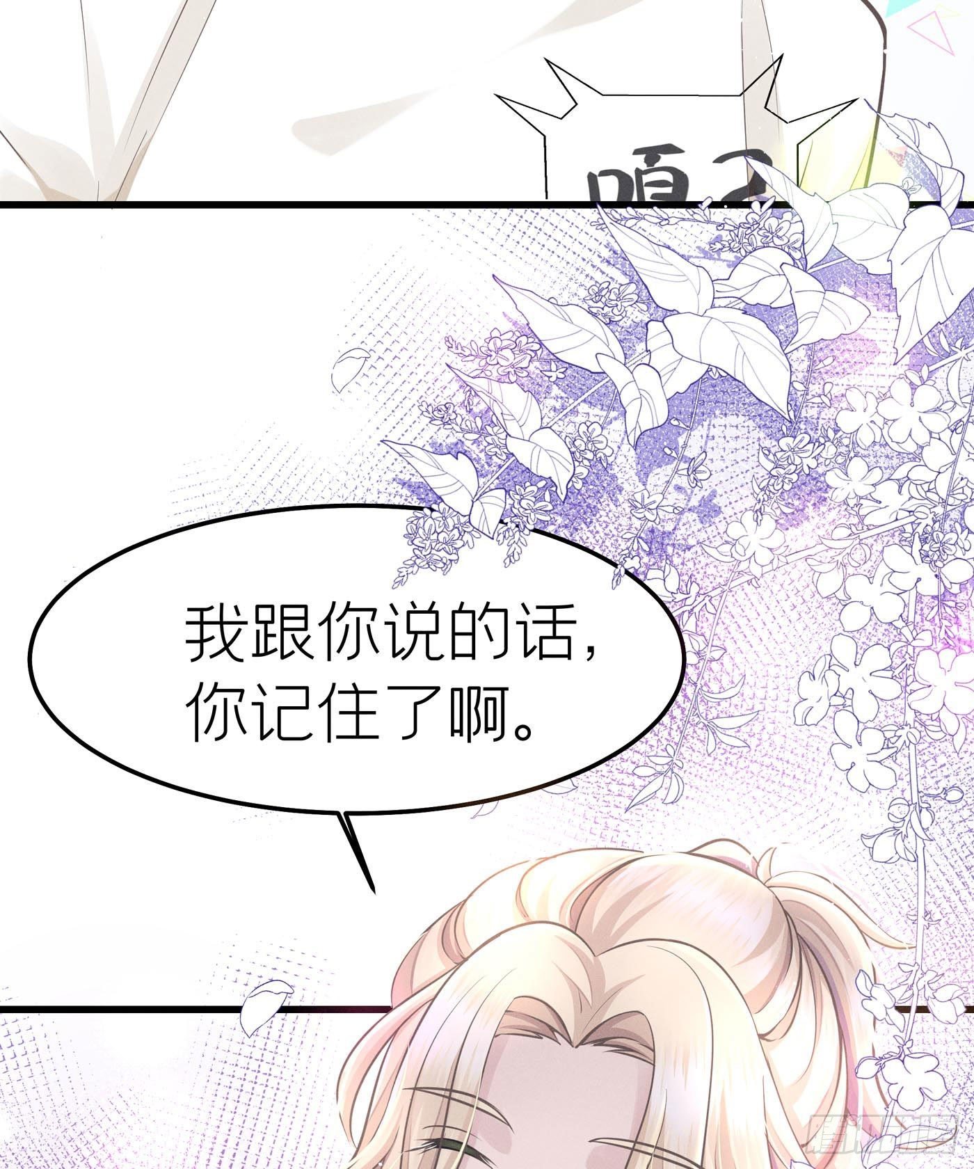 第十六回 远归者（十三）(1/3)-第17话