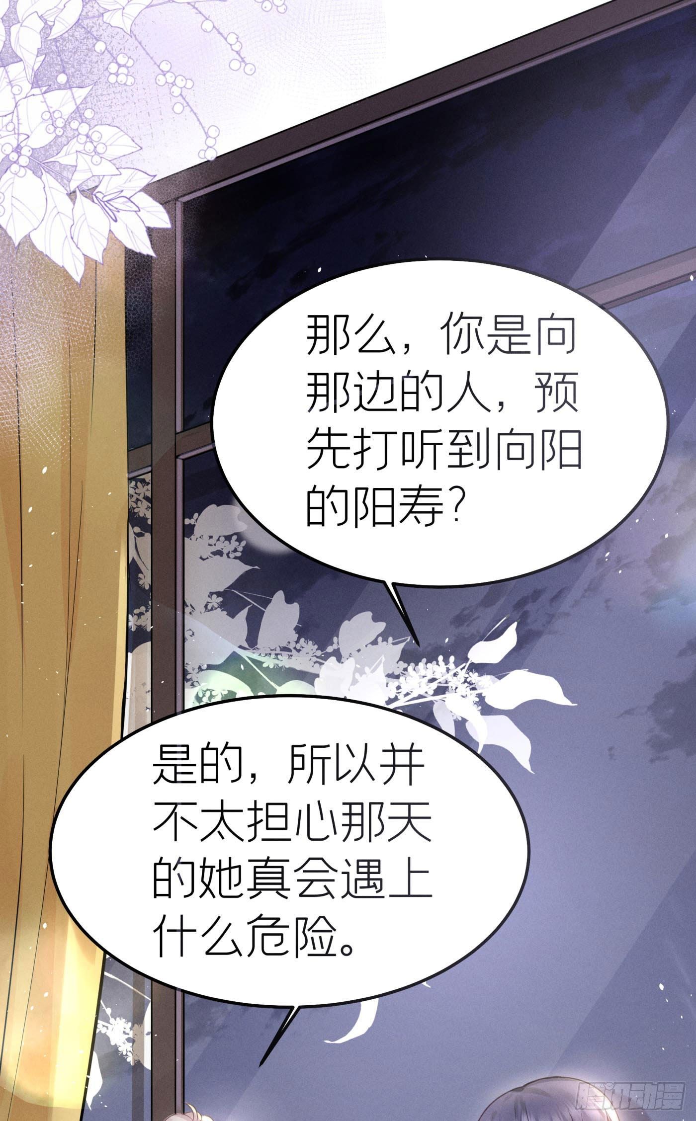第十六回 远归者（十三）(1/3)-第17话