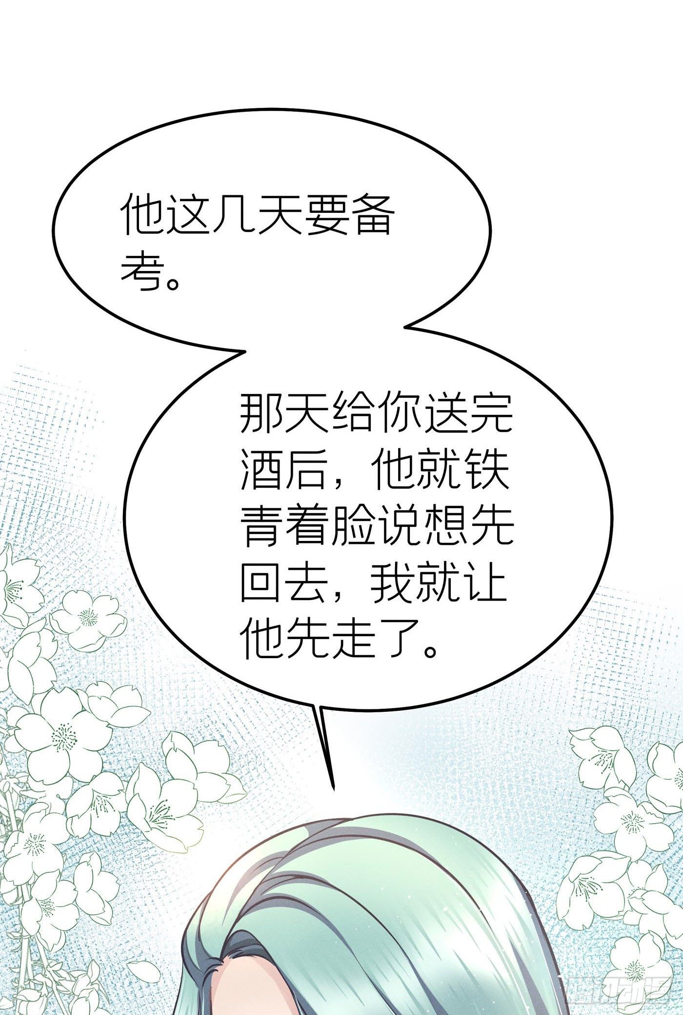 第十六回 远归者（十三）(1/3)-第17话