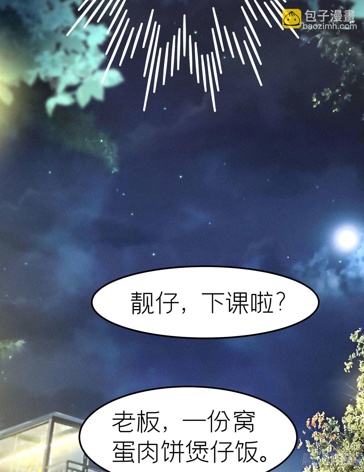 第十六回 远归者（十三）(1/3)-第17话