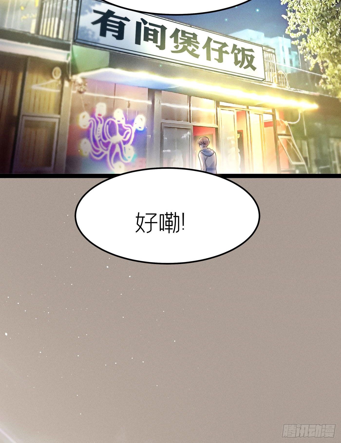 第十六回 远归者（十三）(1/3)-第17话