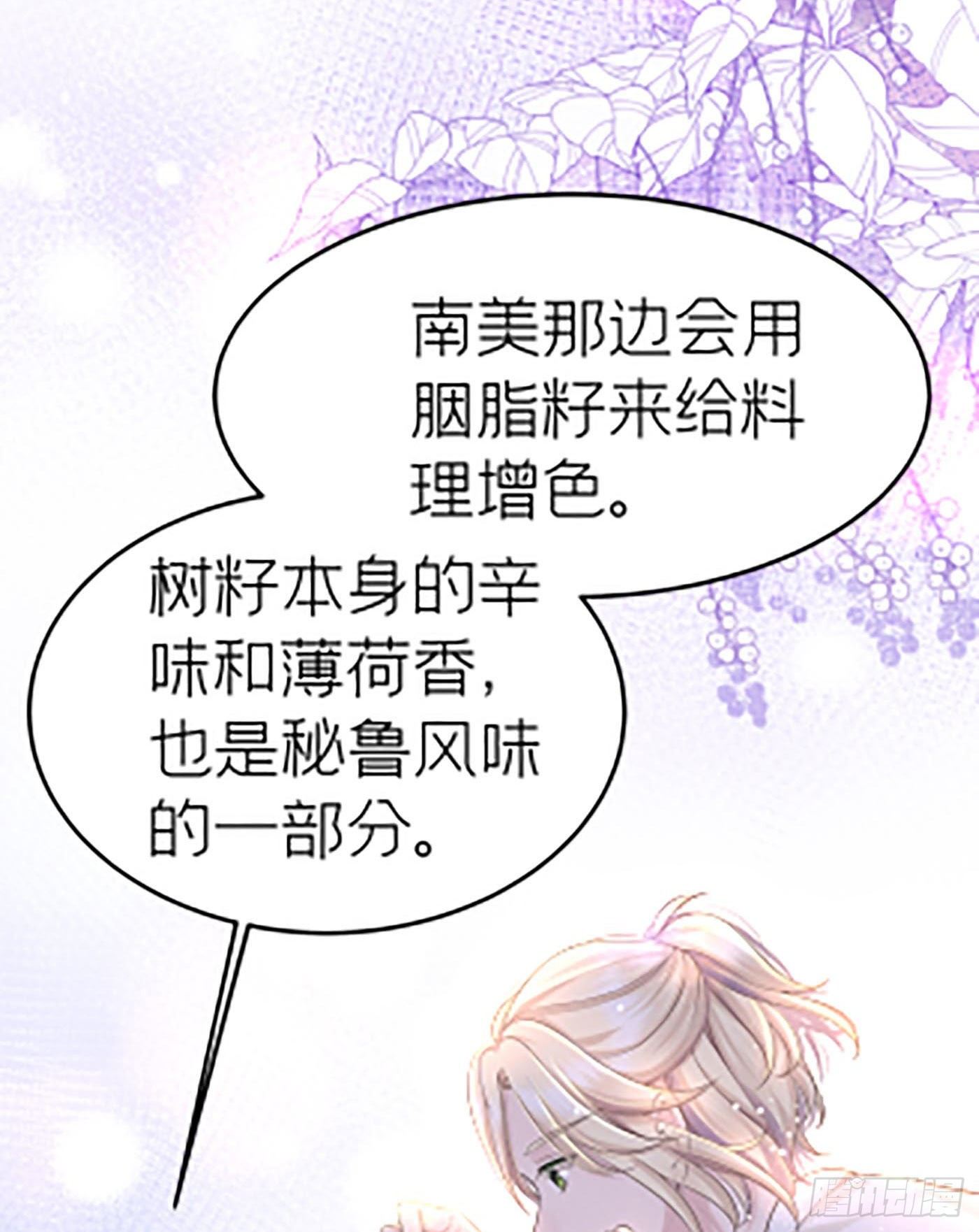 第十六回 远归者（十三）(1/3)-第17话