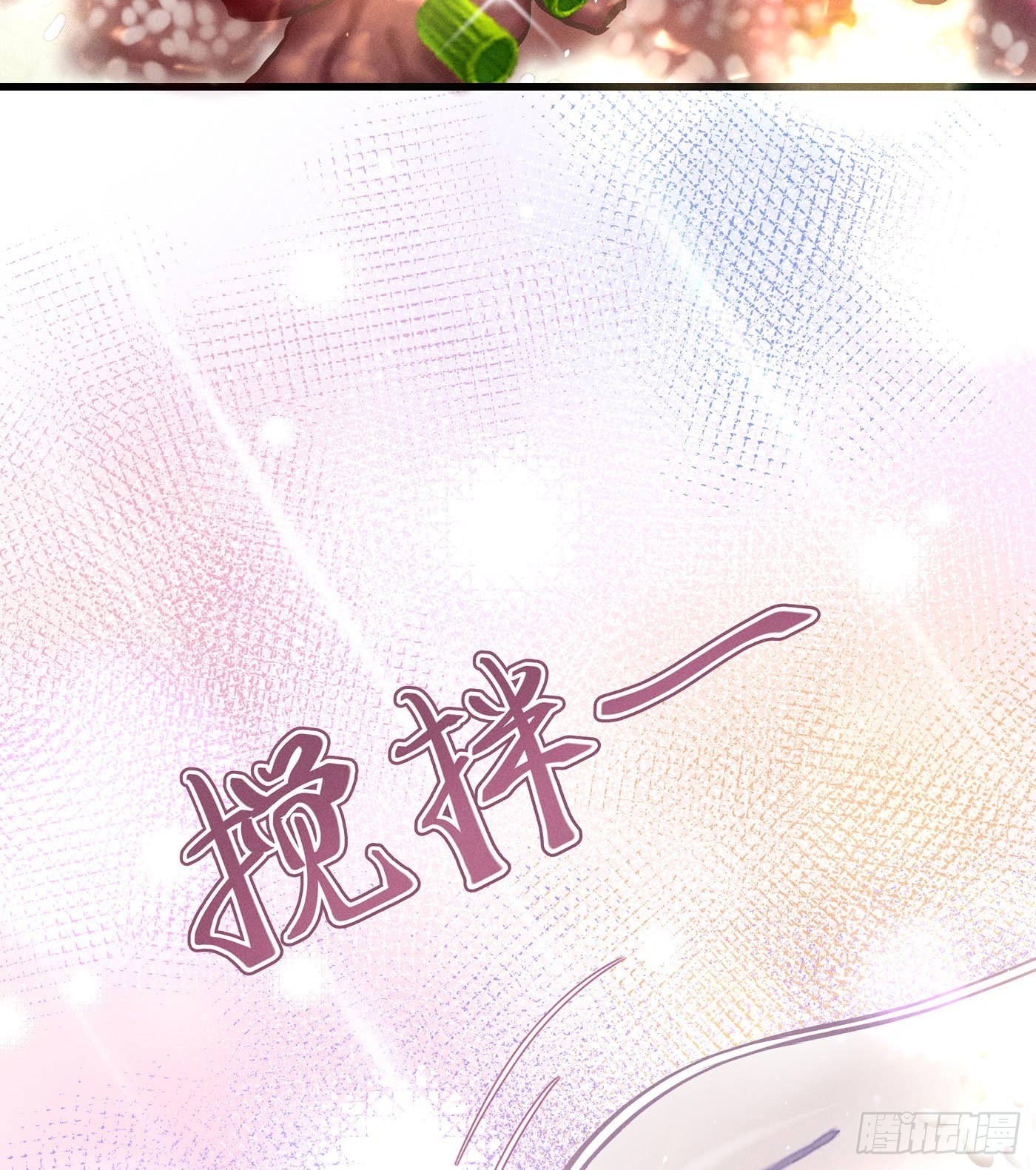 第十六回 远归者（十三）(1/3)-第17话