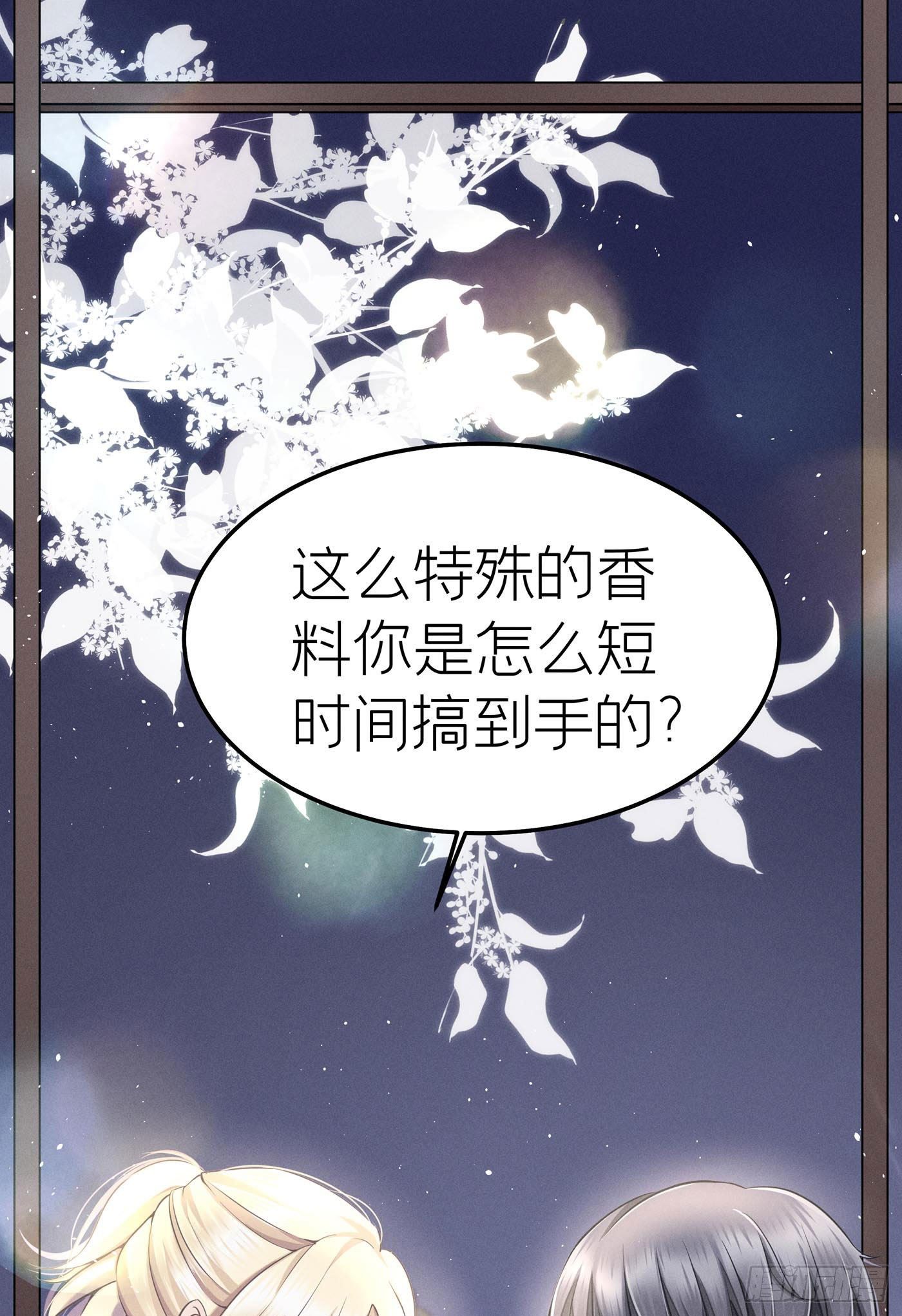 第十六回 远归者（十三）(1/3)-第17话