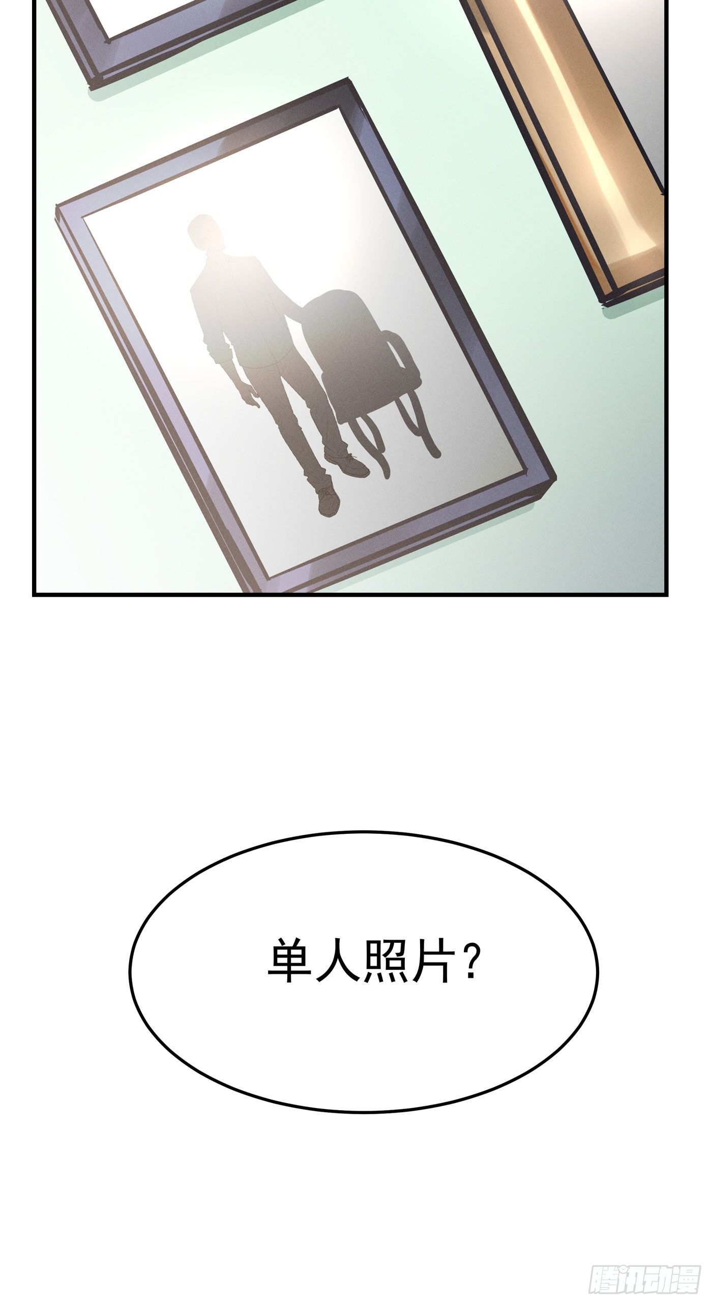 第二回 感伤的客人(1/3)-第3话