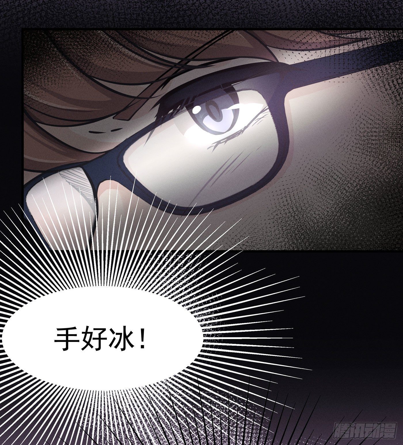 第二回 感伤的客人(1/3)-第3话