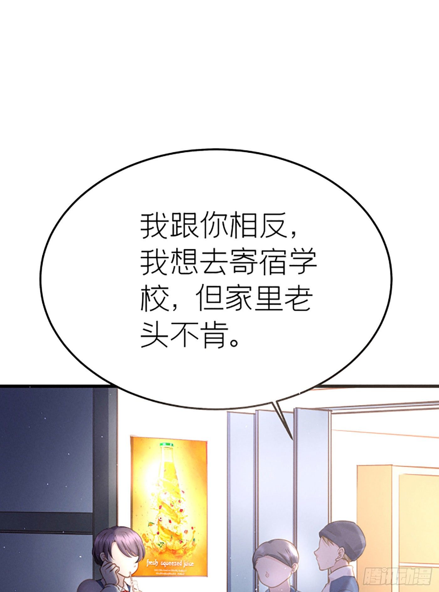 第二十回 流浪儿（四）(1/2)-第21话