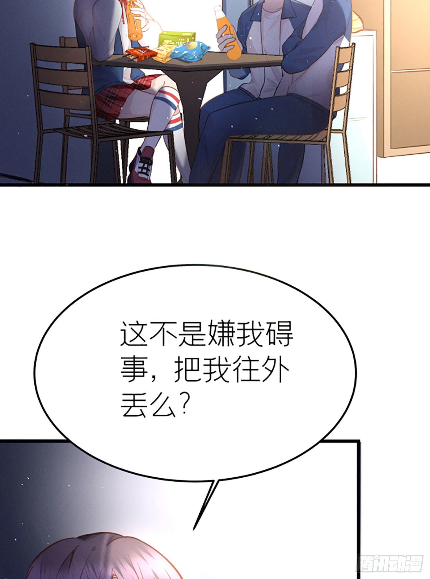第二十回 流浪儿（四）(1/2)-第21话