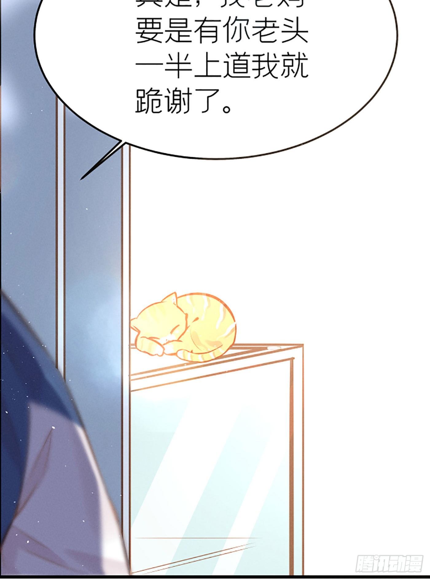 第二十回 流浪儿（四）(1/2)-第21话