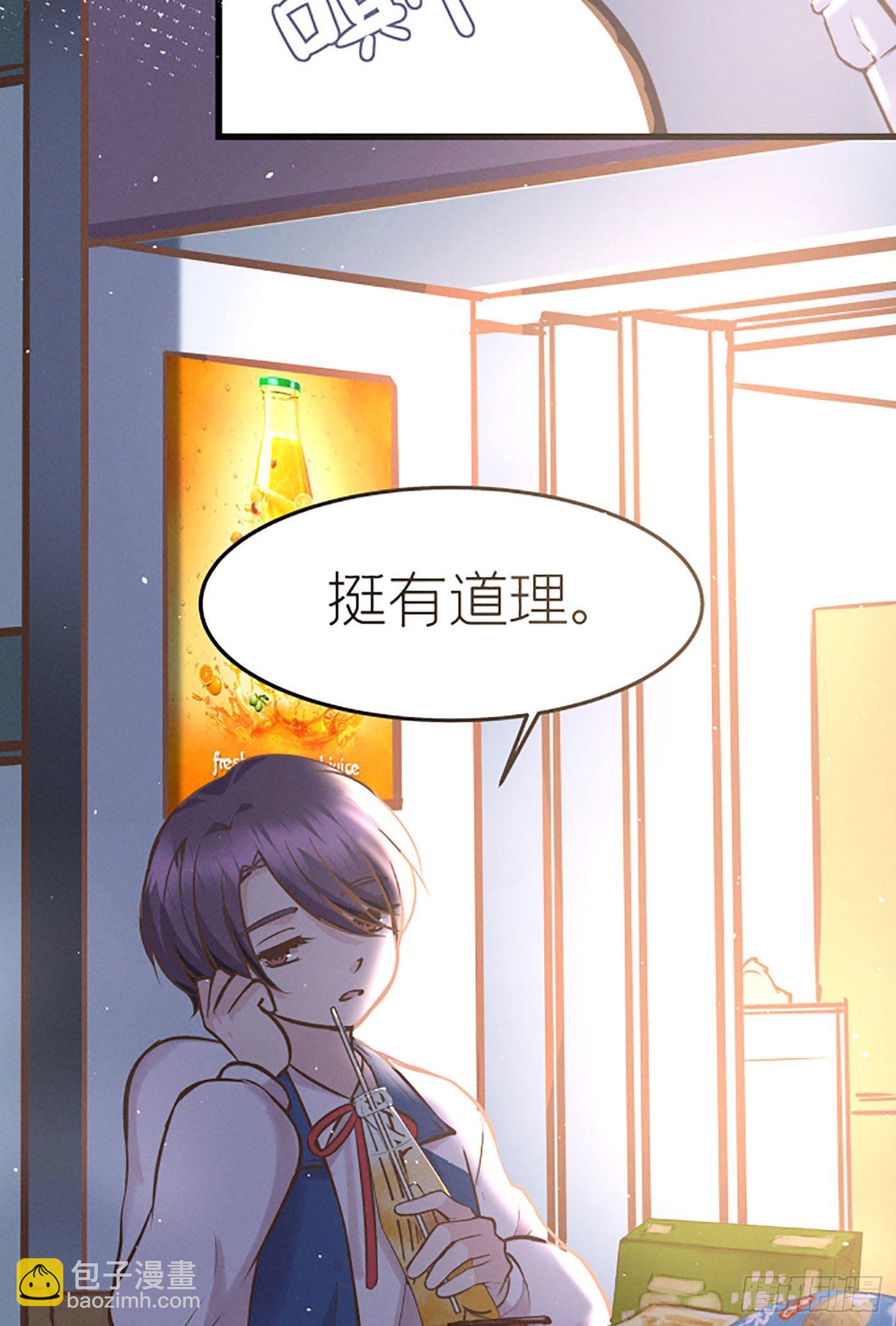 第二十回 流浪儿（四）(1/2)-第21话