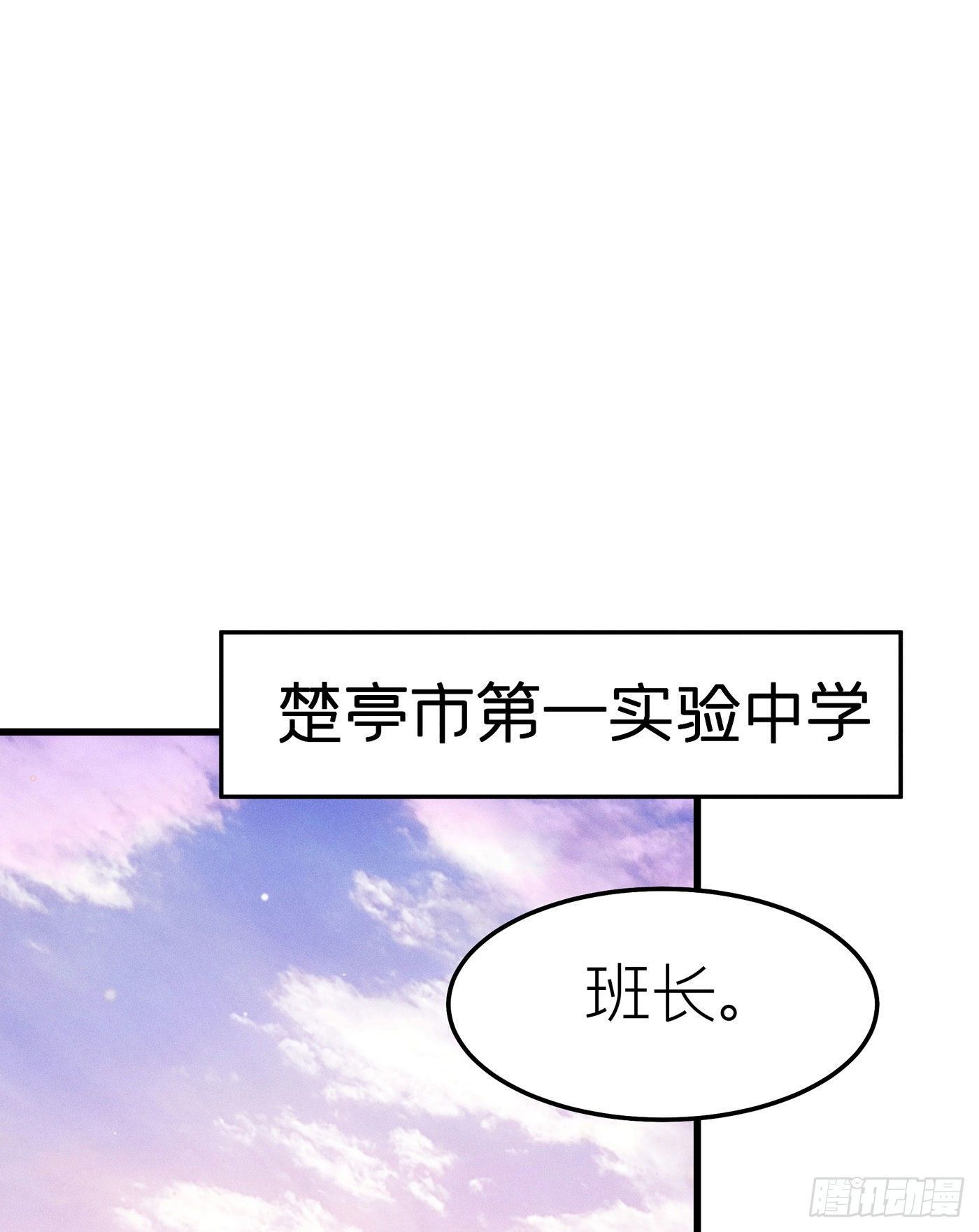 第二十回 流浪儿（四）(1/2)-第21话