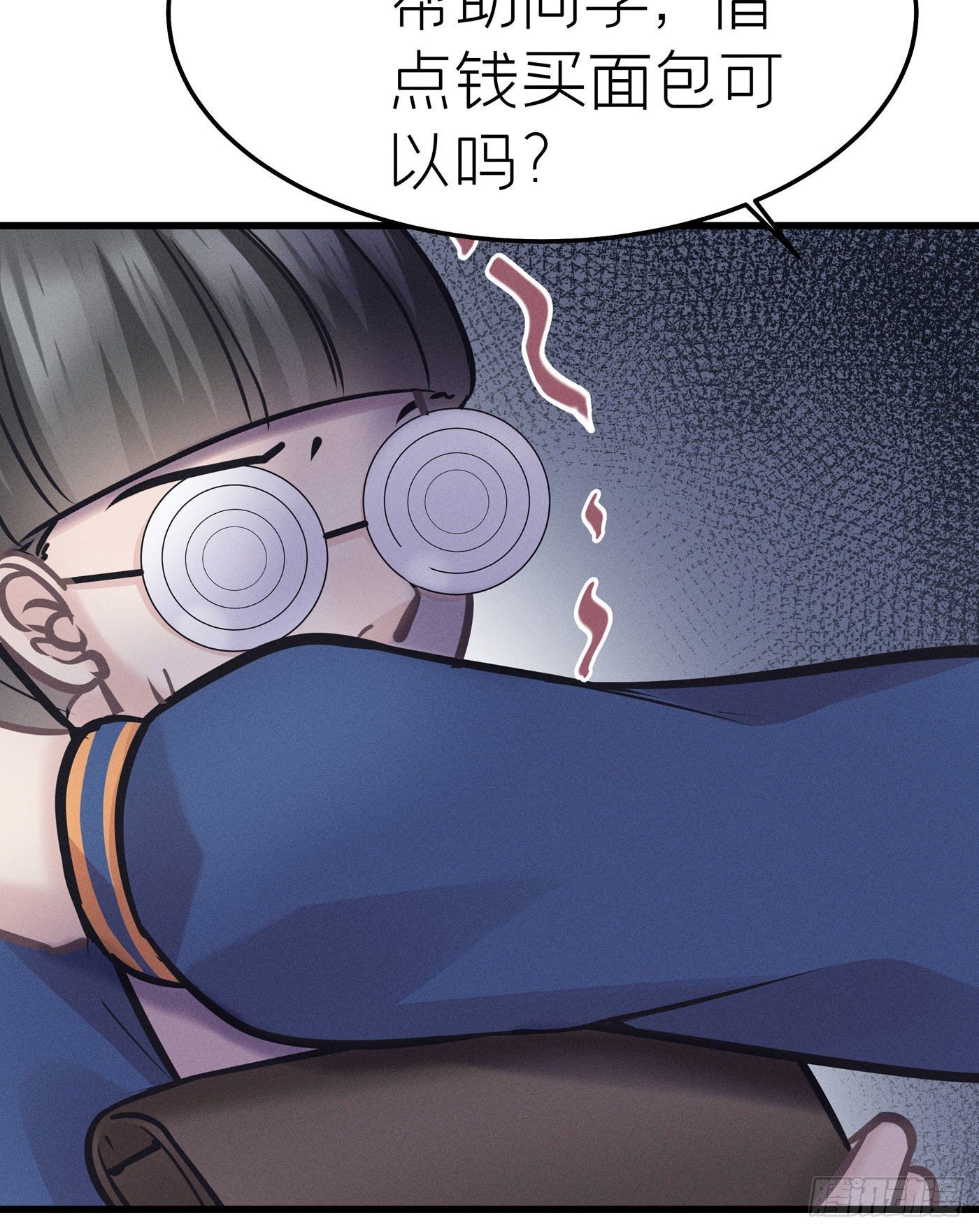 第二十回 流浪儿（四）(1/2)-第21话