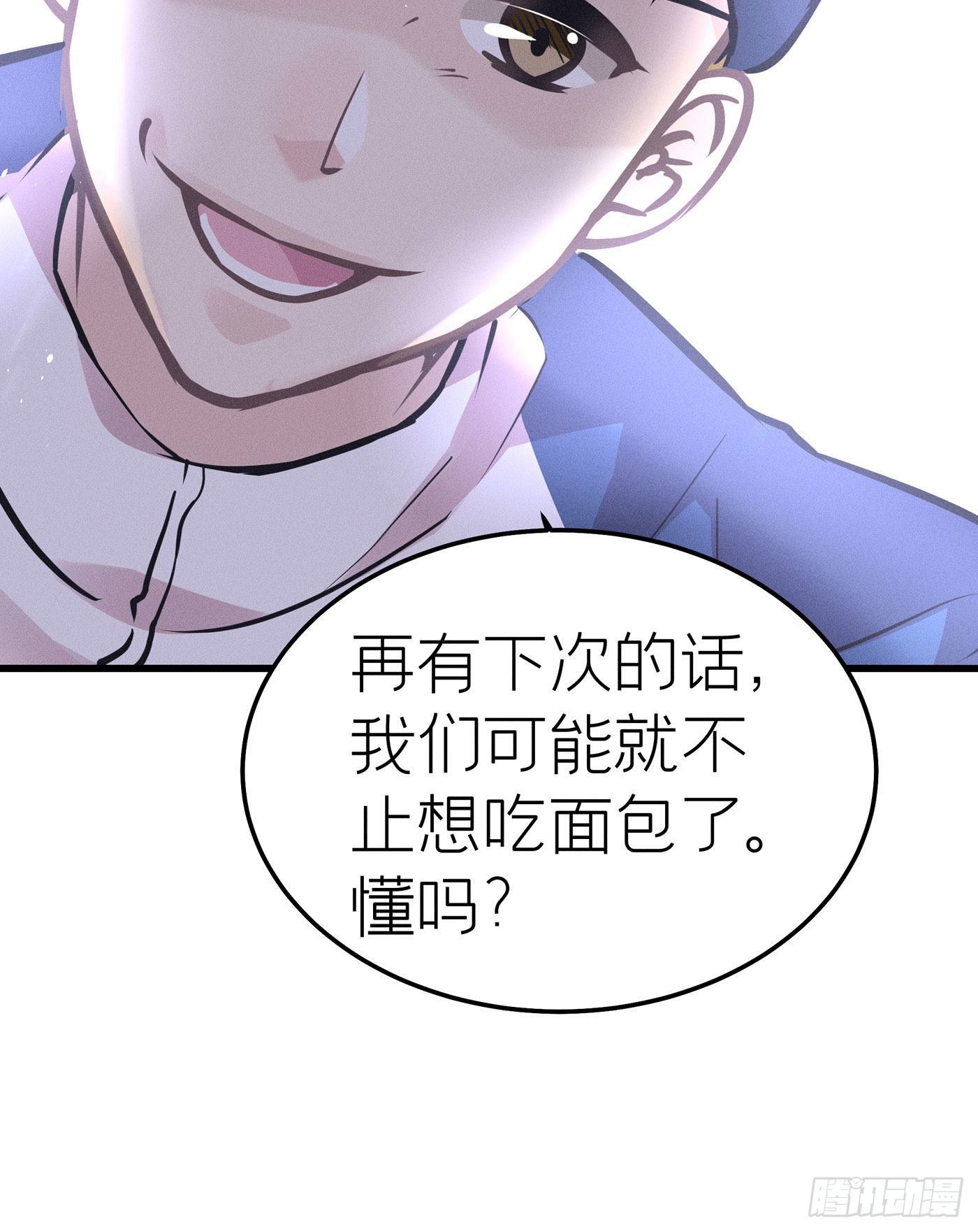 第二十回 流浪儿（四）(1/2)-第21话