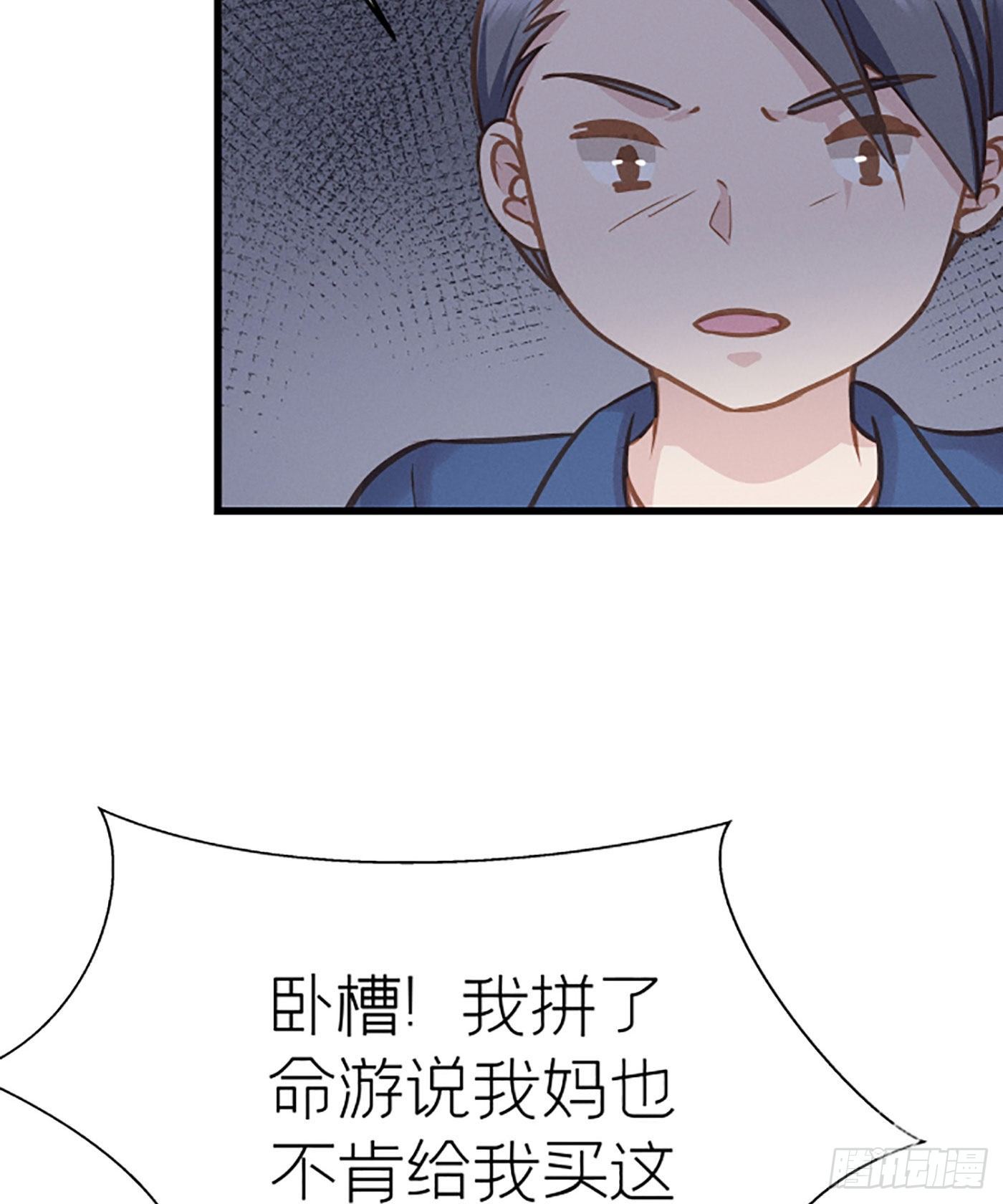 第二十回 流浪儿（四）(1/2)-第21话