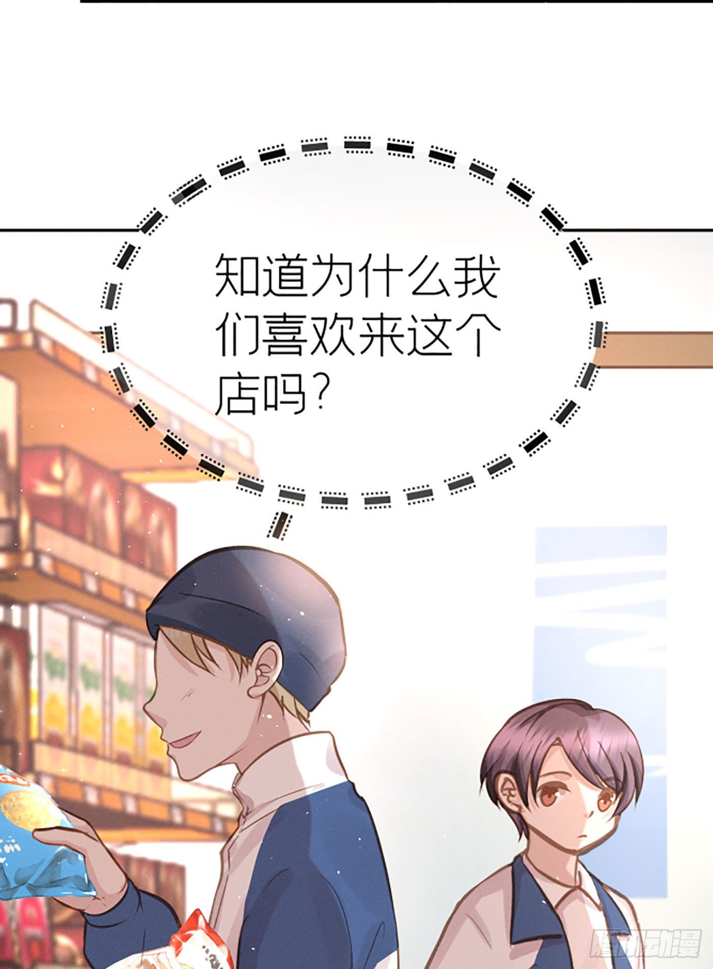 第二十回 流浪儿（四）(1/2)-第21话