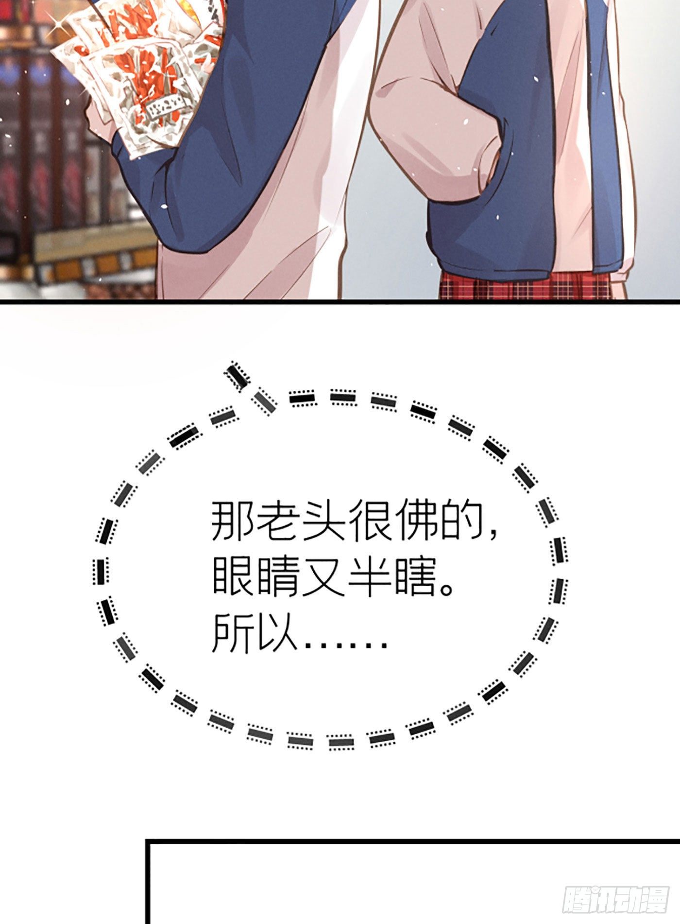 第二十回 流浪儿（四）(1/2)-第21话