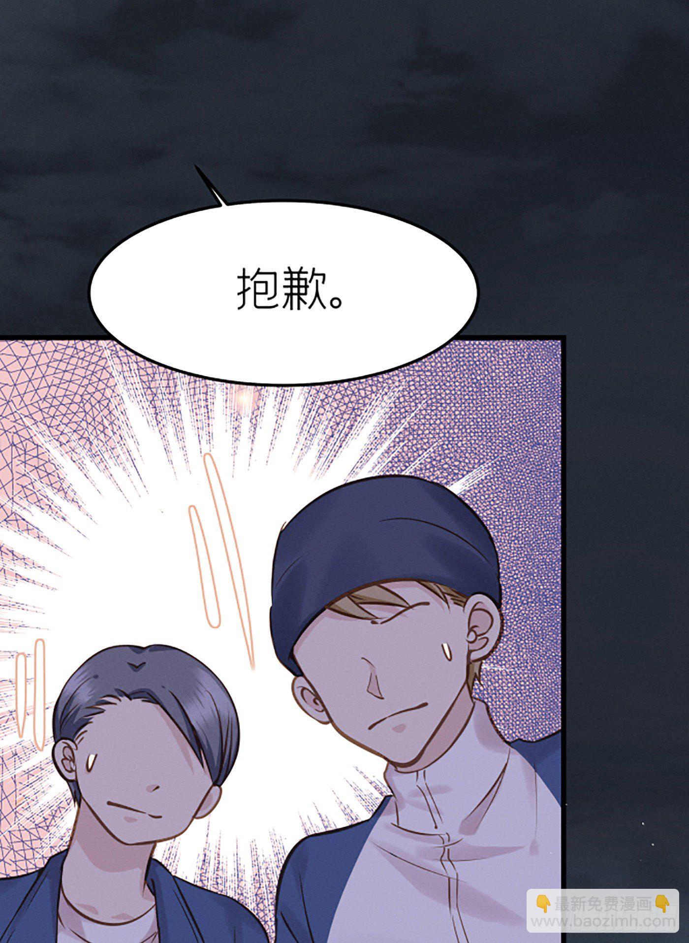 第二十回 流浪儿（四）(1/2)-第21话