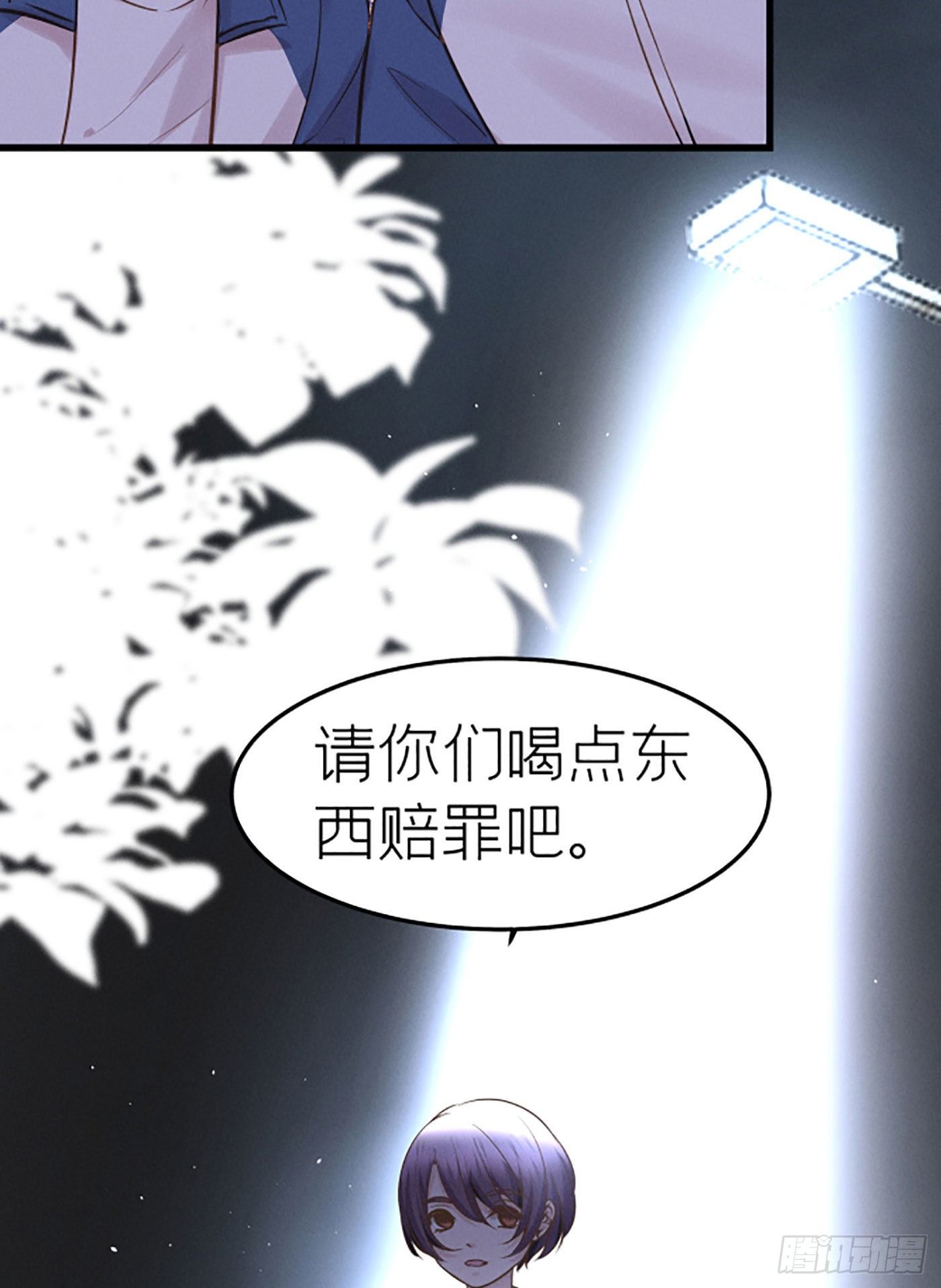 第二十回 流浪儿（四）(1/2)-第21话