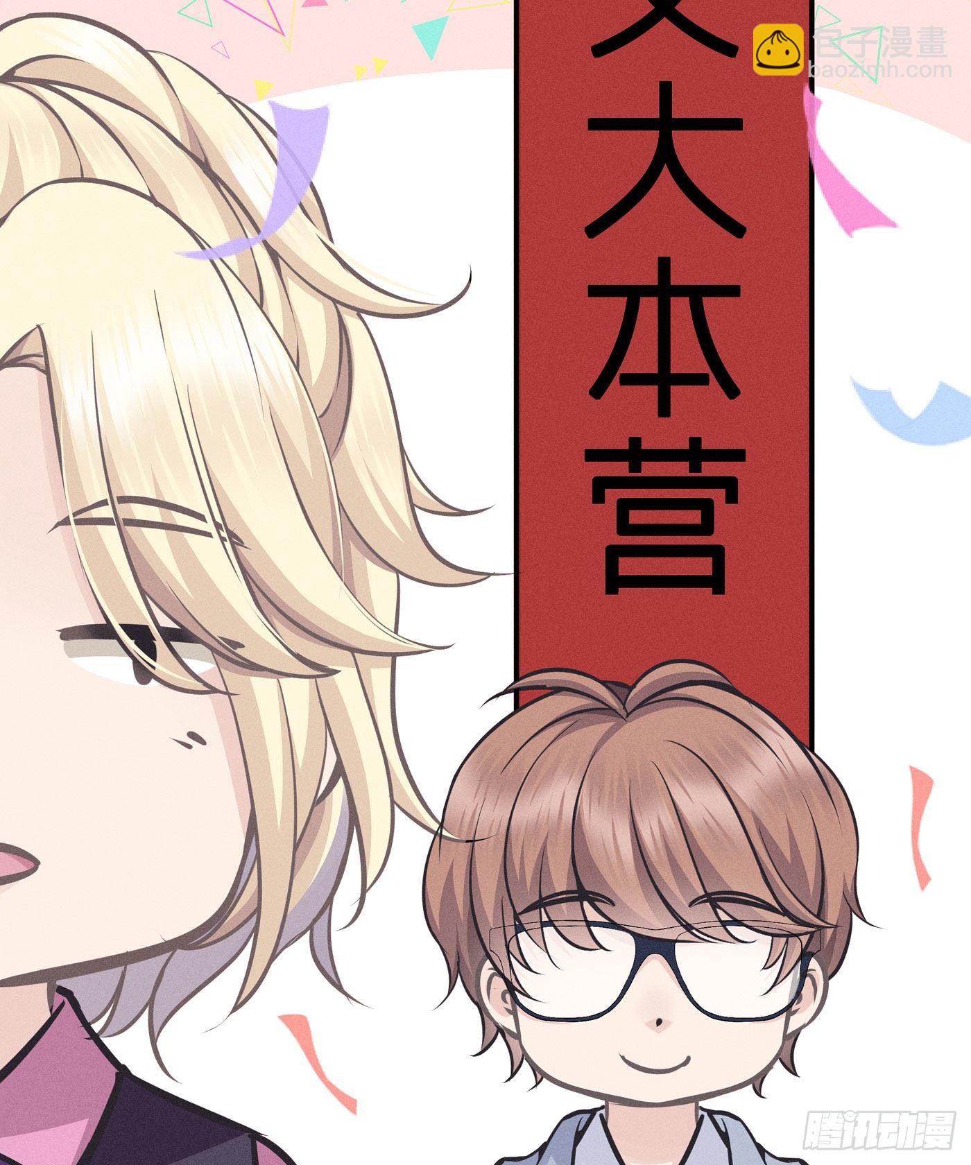 第二十二回 流浪儿（六）(1/2)-第23话