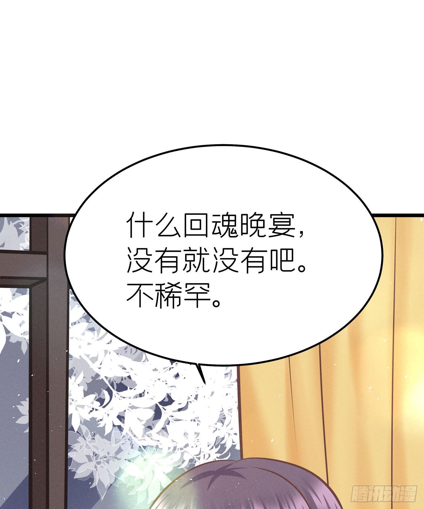 第二十二回 流浪儿（六）(1/2)-第23话
