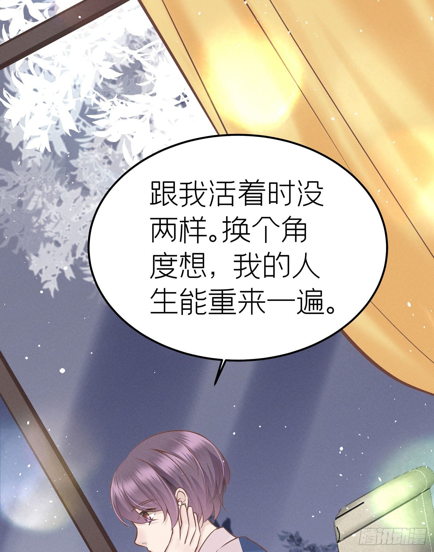 第二十二回 流浪儿（六）(1/2)-第23话