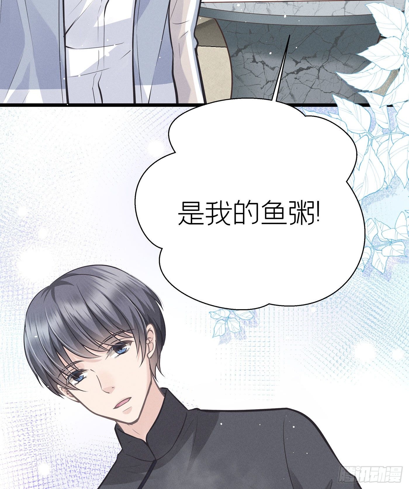 第二十二回 流浪儿（六）(1/2)-第23话