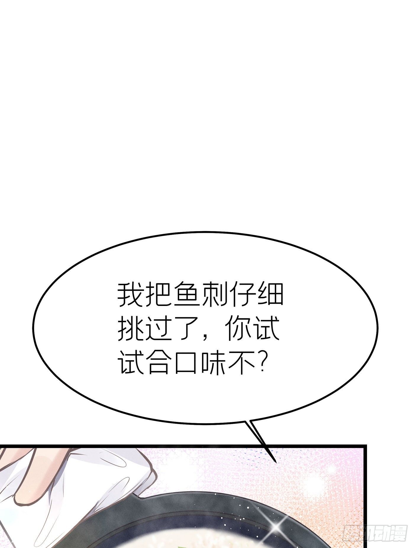 第二十二回 流浪儿（六）(1/2)-第23话