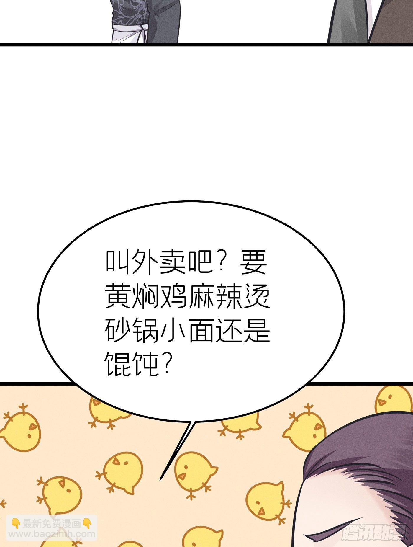 第二十二回 流浪儿（六）(1/2)-第23话