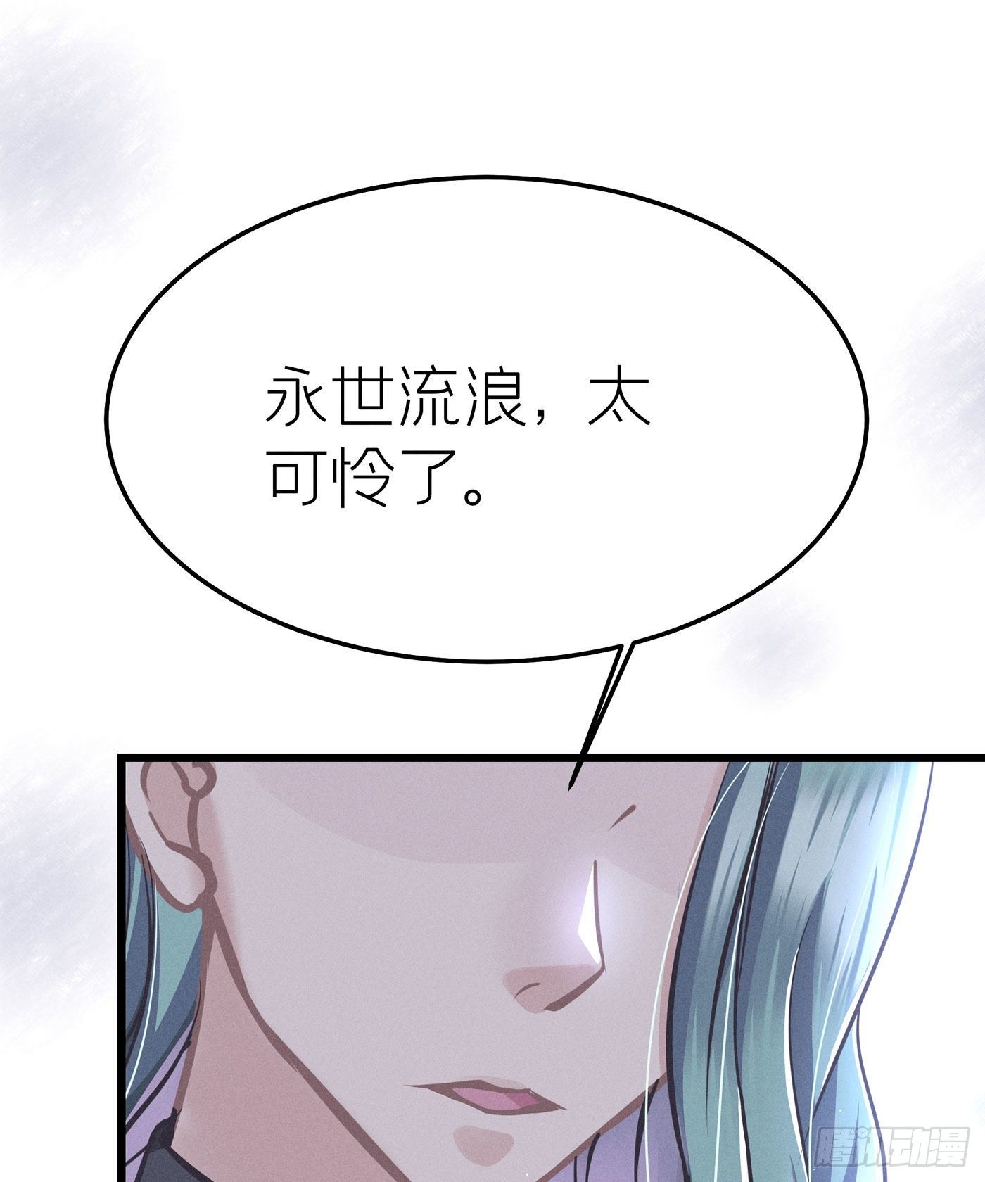 第二十二回 流浪儿（六）(1/2)-第23话