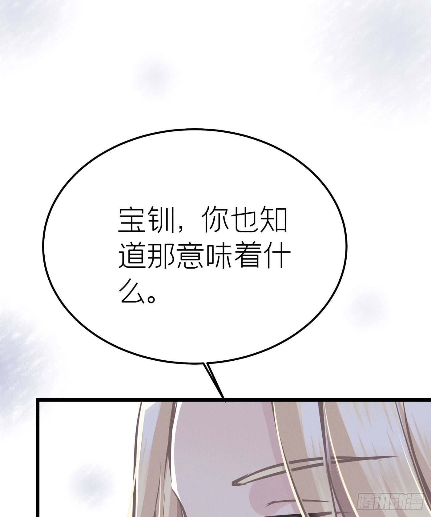 第二十二回 流浪儿（六）(1/2)-第23话