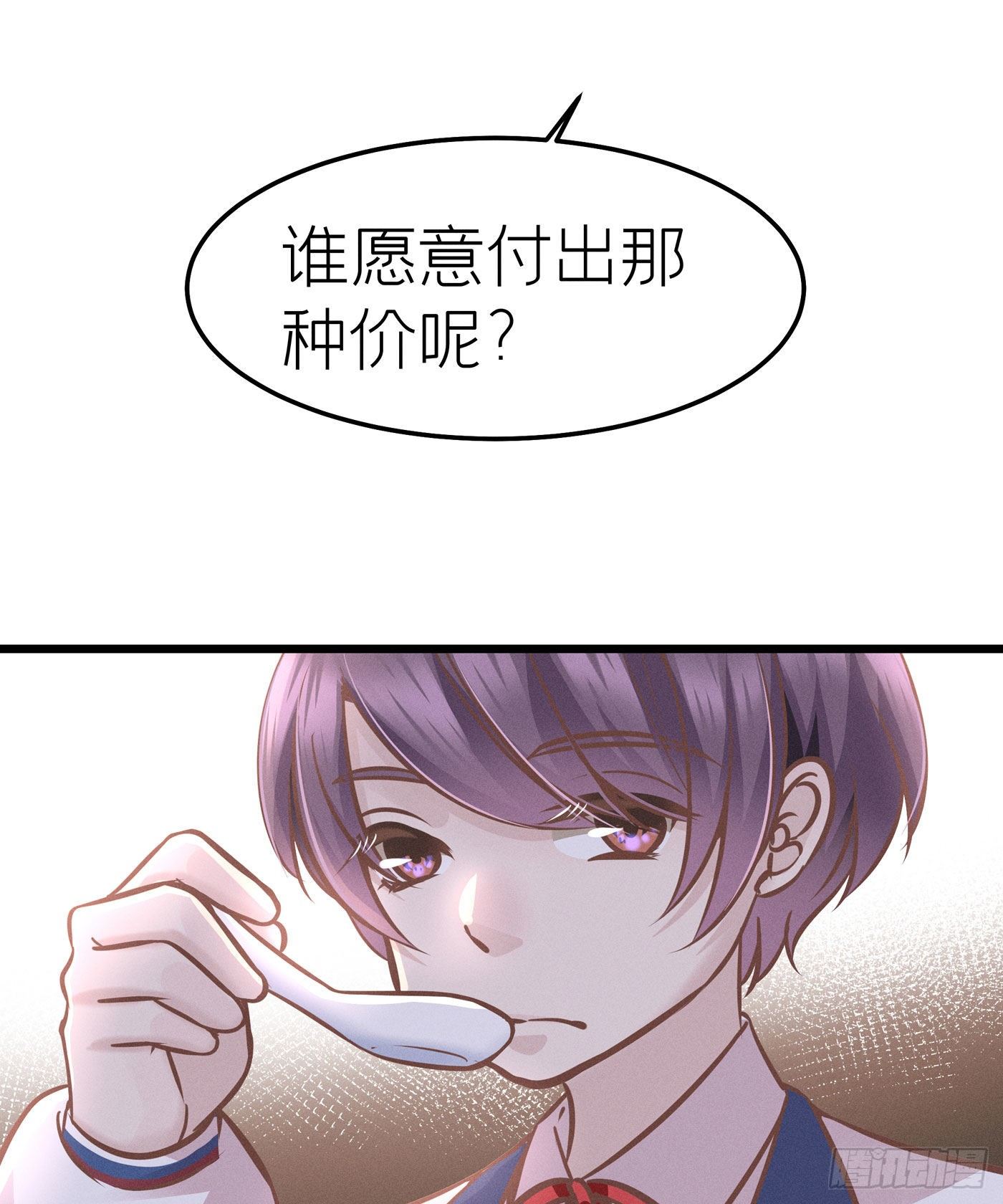 第二十二回 流浪儿（六）(1/2)-第23话