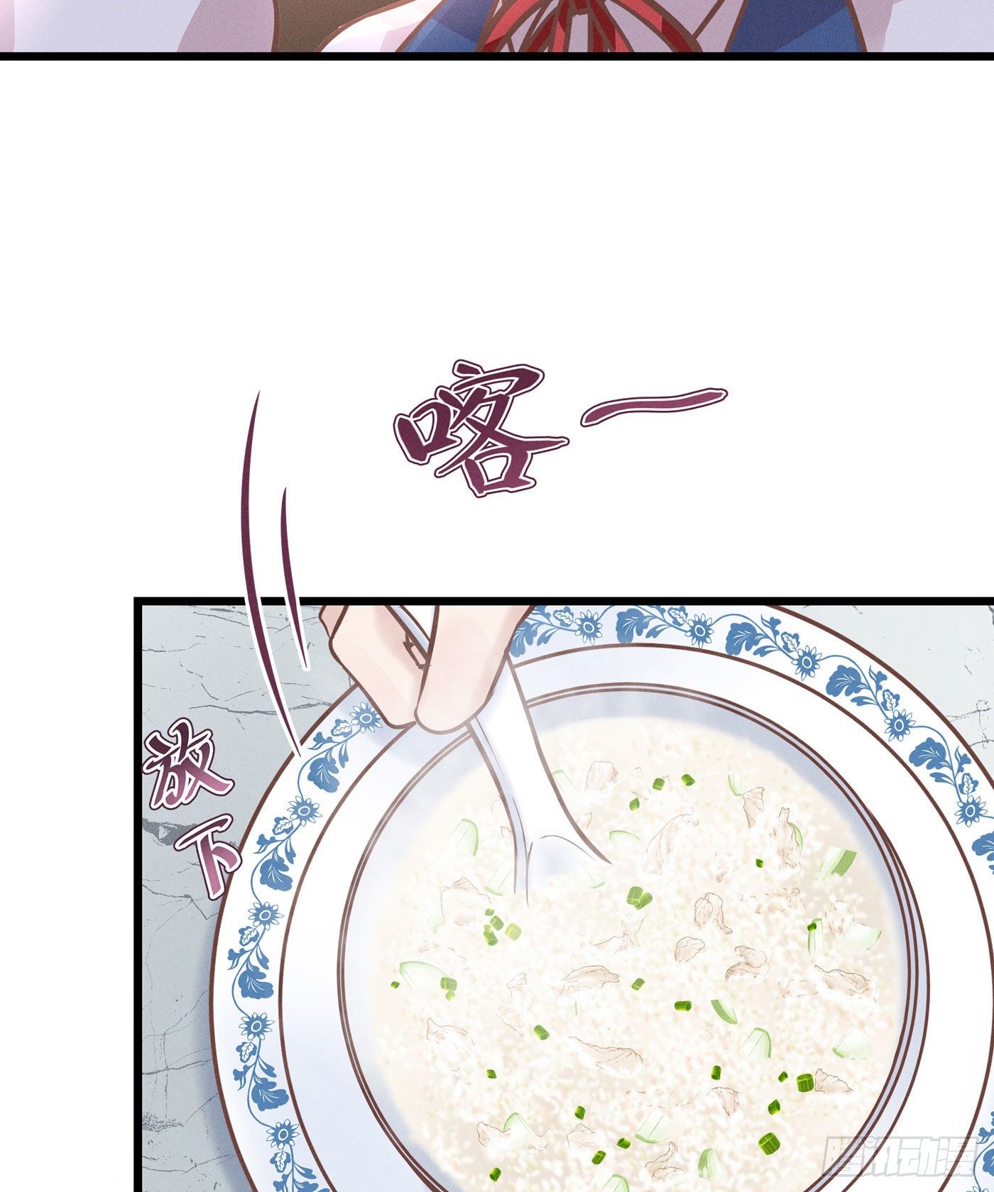 第二十二回 流浪儿（六）(1/2)-第23话