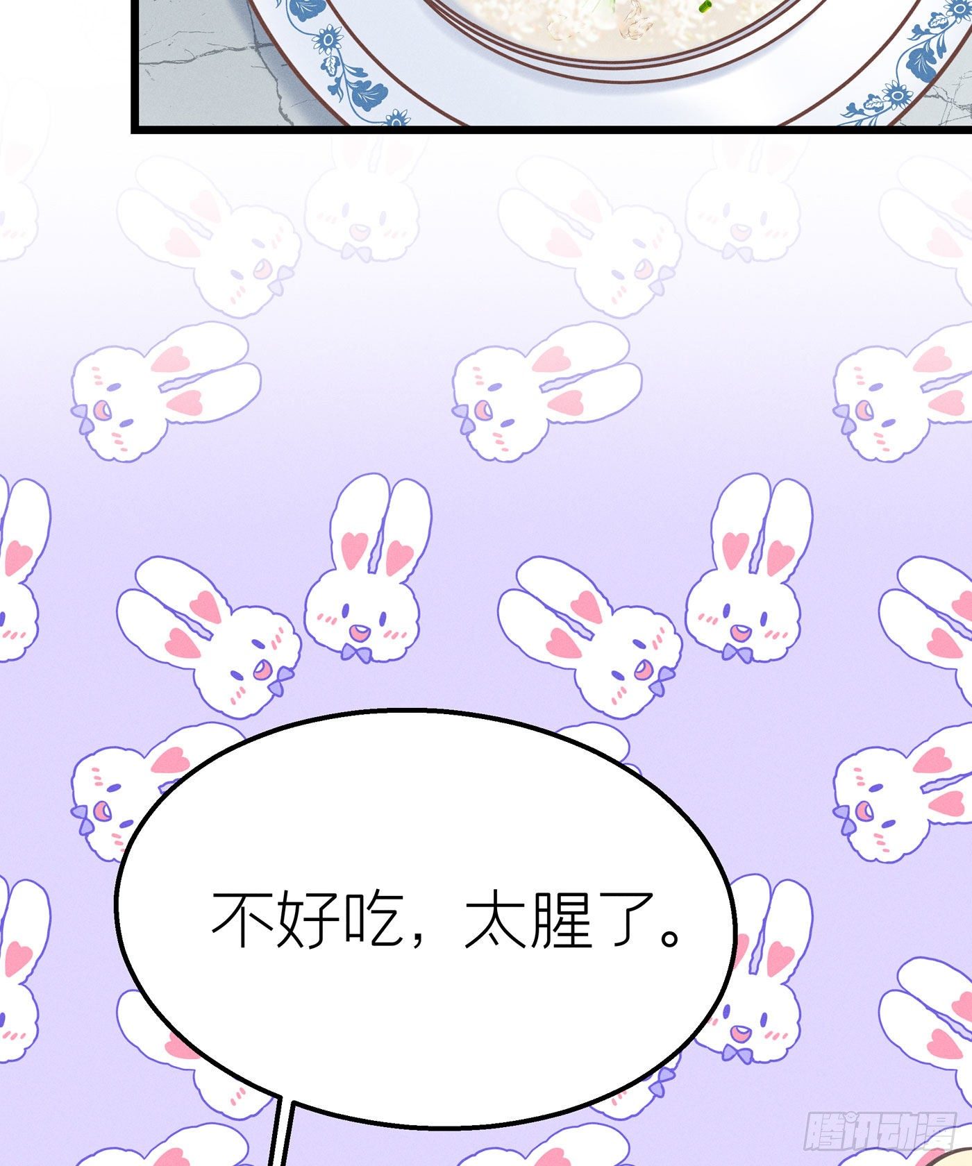 第二十二回 流浪儿（六）(1/2)-第23话