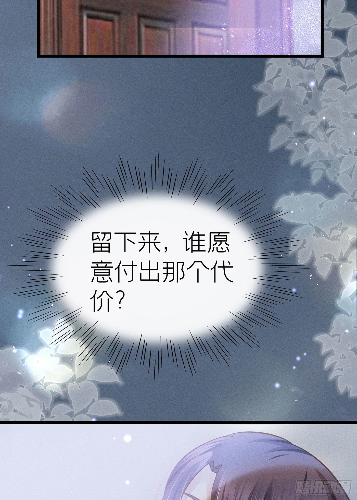 第二十二回 流浪儿（六）(1/2)-第23话