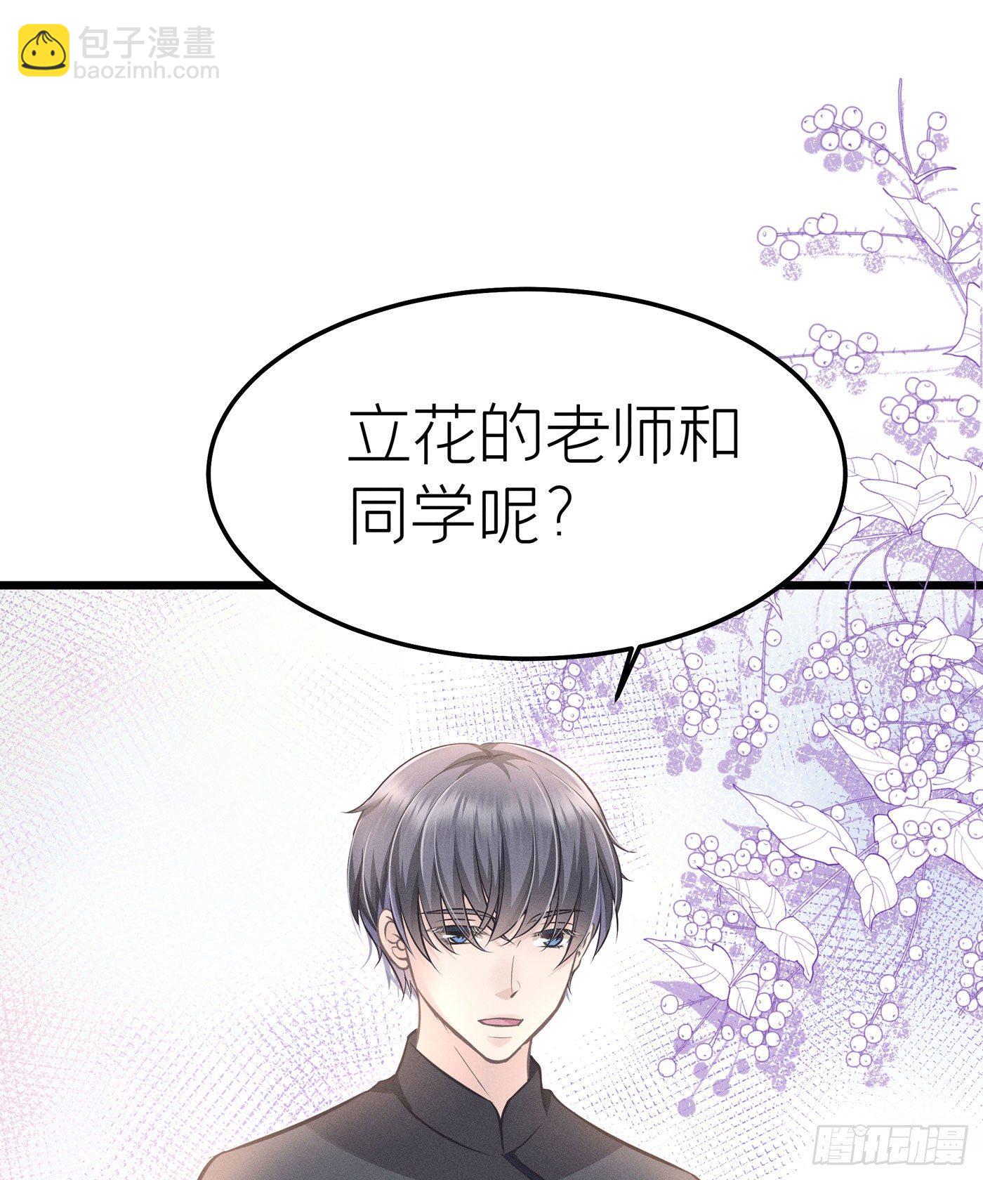 第二十二回 流浪儿（六）(1/2)-第23话