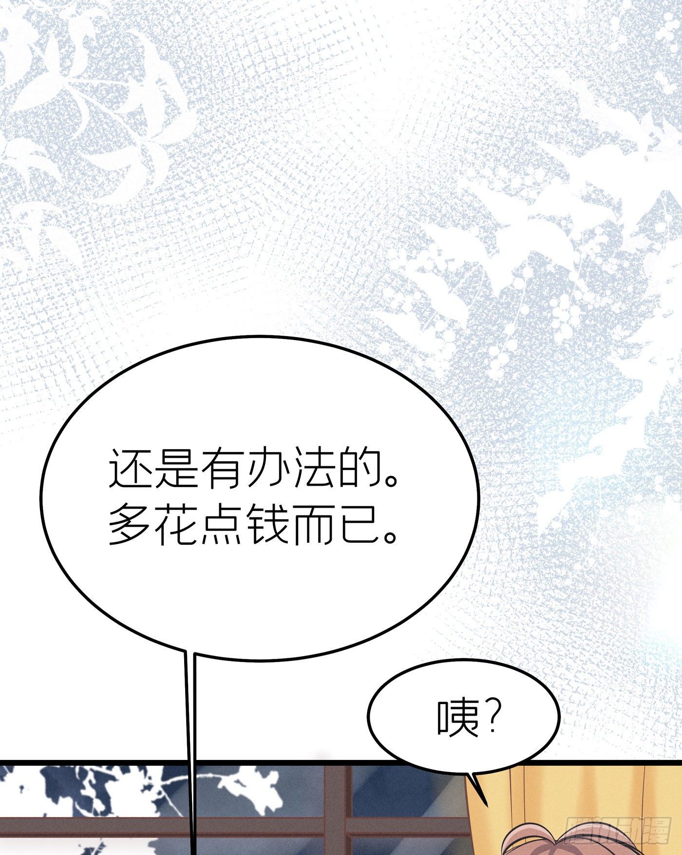 第二十四回 流浪儿（八）(1/2)-第25话