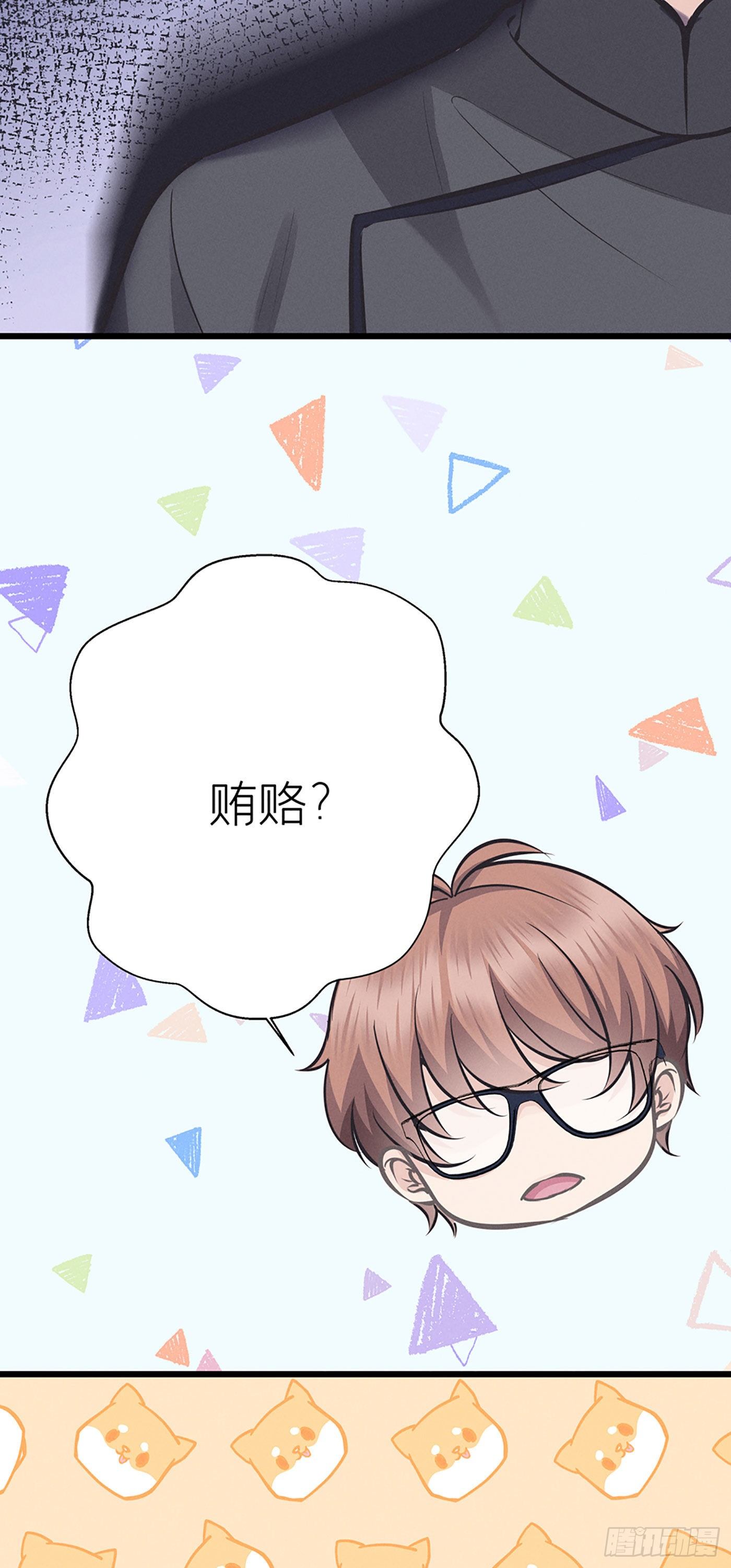 第二十四回 流浪儿（八）(1/2)-第25话